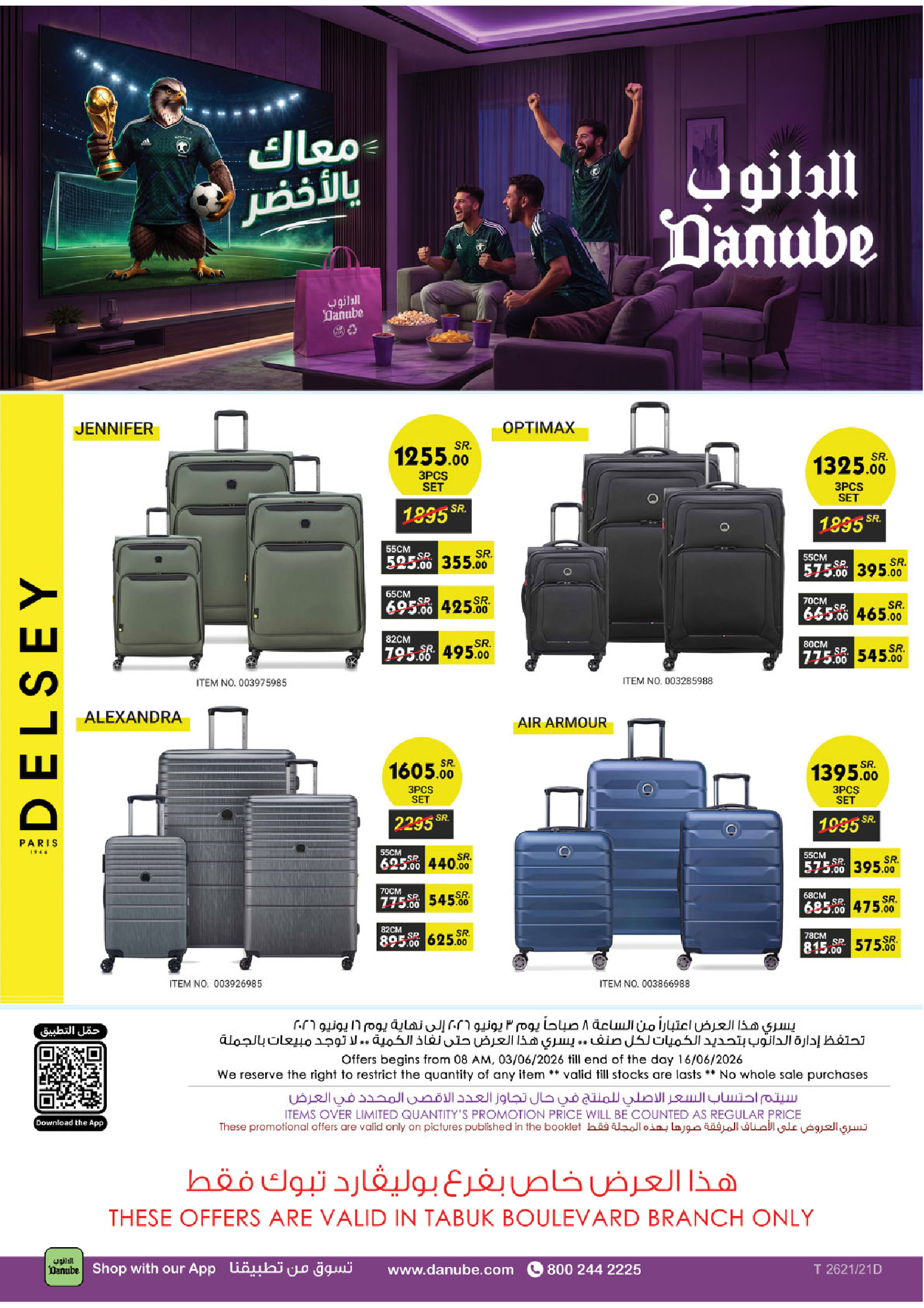 Ofertas de Danube Tabuk de 17 a 30 Dhuʻl-Hijjah 1447 AH (3 – 16 junio 2026) Ofertas de la Copa del Mundo - Danube - Arabia Saudita - 3 junio 2026 – 16 junio 2026 - Página 119