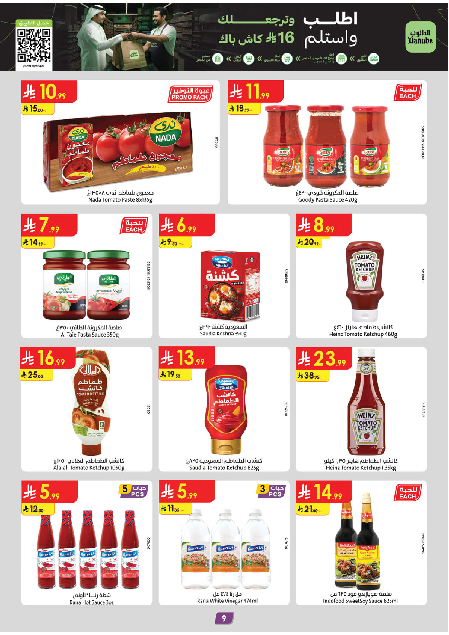 Ofertas de Danube Tabuk de 17 a 30 Dhuʻl-Hijjah 1447 AH (3 – 16 junio 2026) Ofertas de la Copa del Mundo - Danube - Arabia Saudita - 3 junio 2026 – 16 junio 2026 - Página 9