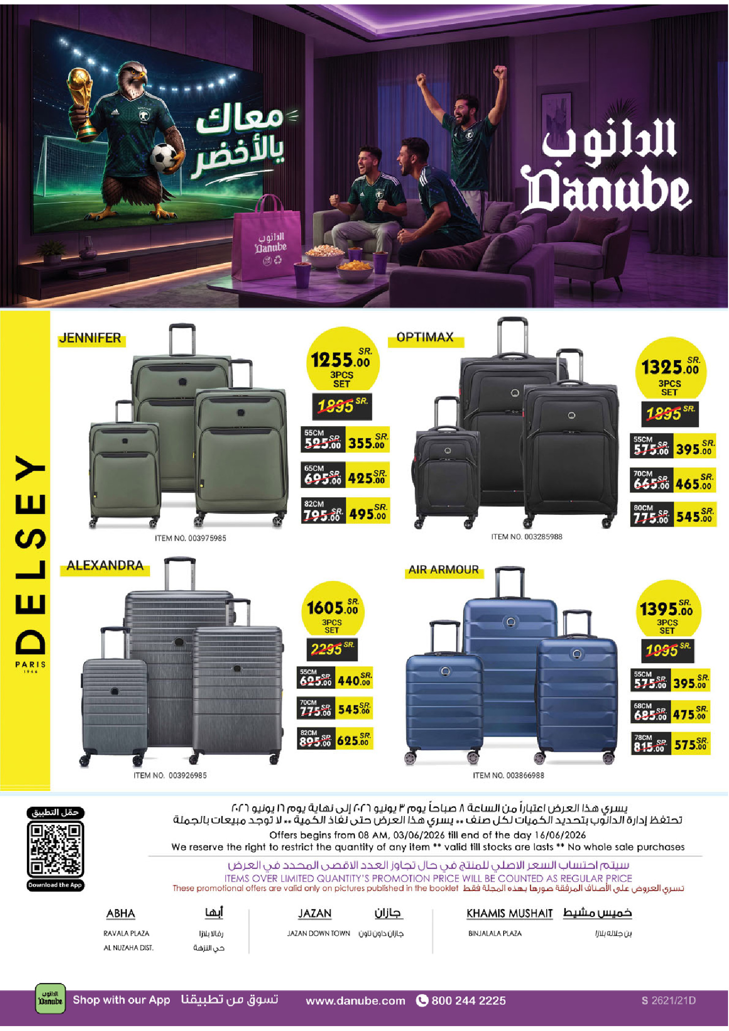 Ofertas de Danube Región meridional Paraná de 17 a 30 Dhuʻl-Hijjah 1447 AH (3 – 16 junio 2026) Ofertas de la Copa del Mundo - Danube - Arabia Saudita - 3 junio 2026 – 16 junio 2026 - Página 119