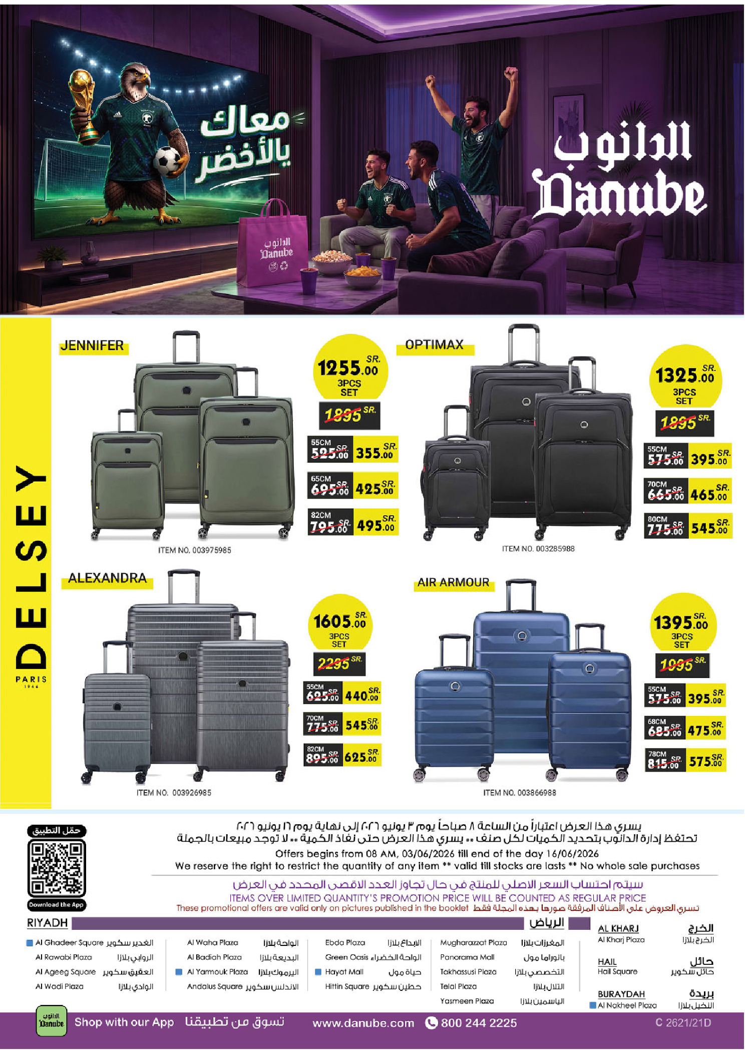 Ofertas de Danube Central Region de 17 a 30 Dhuʻl-Hijjah 1447 AH (3 – 16 junio 2026) Ofertas de la Copa del Mundo - Danube - Arabia Saudita - 3 junio 2026 – 16 junio 2026 - Página 120
