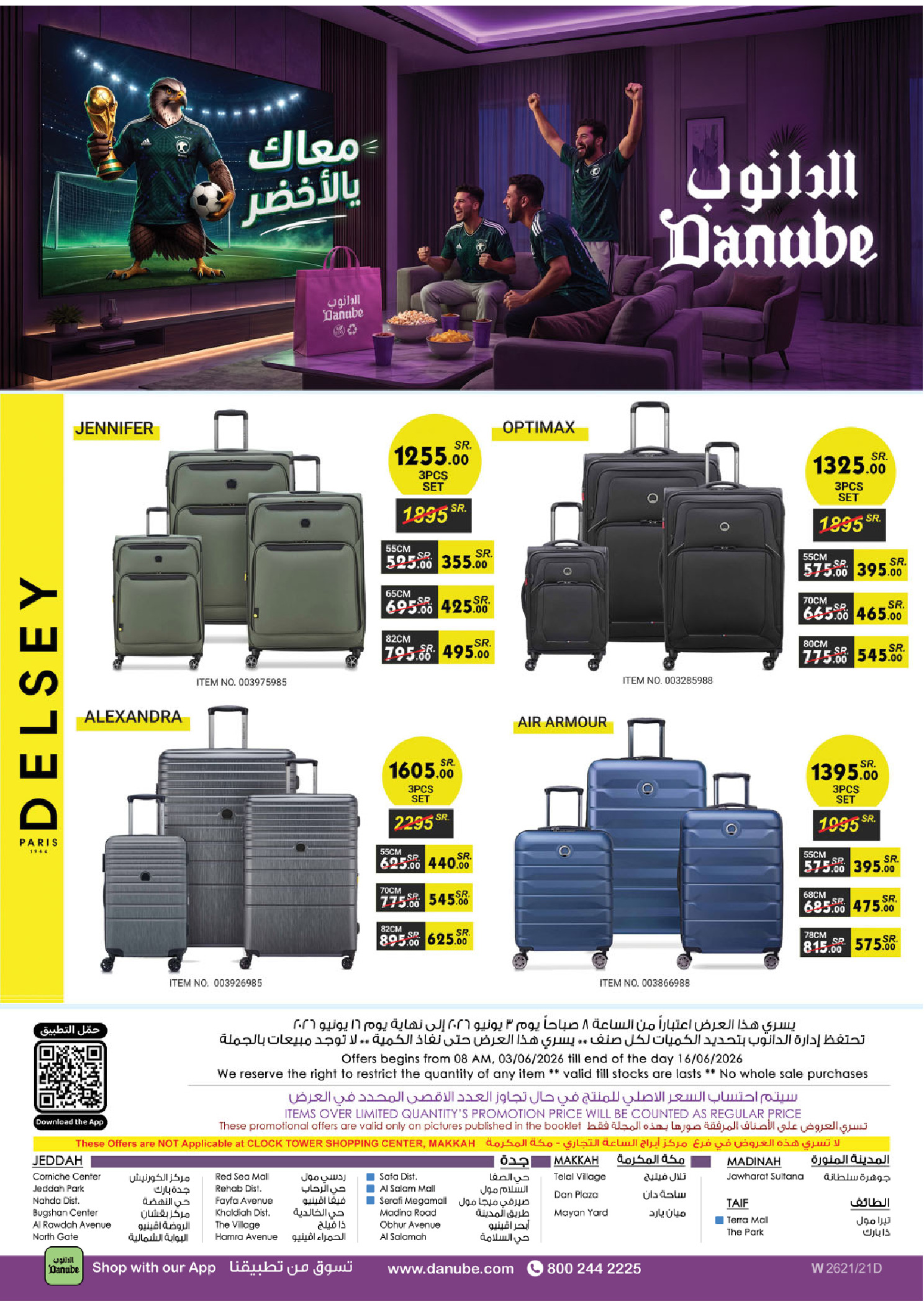 Ofertas de Danube Región Occidental de 17 a 30 Dhuʻl-Hijjah 1447 AH (3 – 16 junio 2026) Ofertas de la Copa del Mundo - Danube - Arabia Saudita - 3 junio 2026 – 16 junio 2026 - Página 120