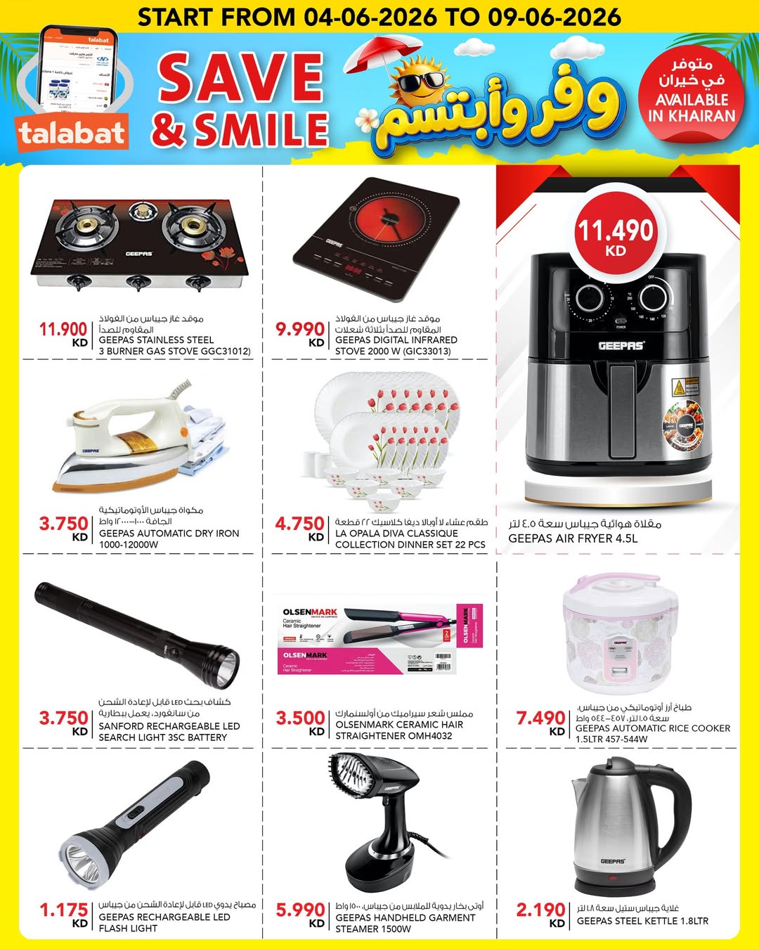 Al Nasser Hypermarkets Kuwait offers from 4 to 9 June 2026 Save and smile - Al Nasser - Kuwait - 4 June 2026 – 9 June 2026 - Page 8