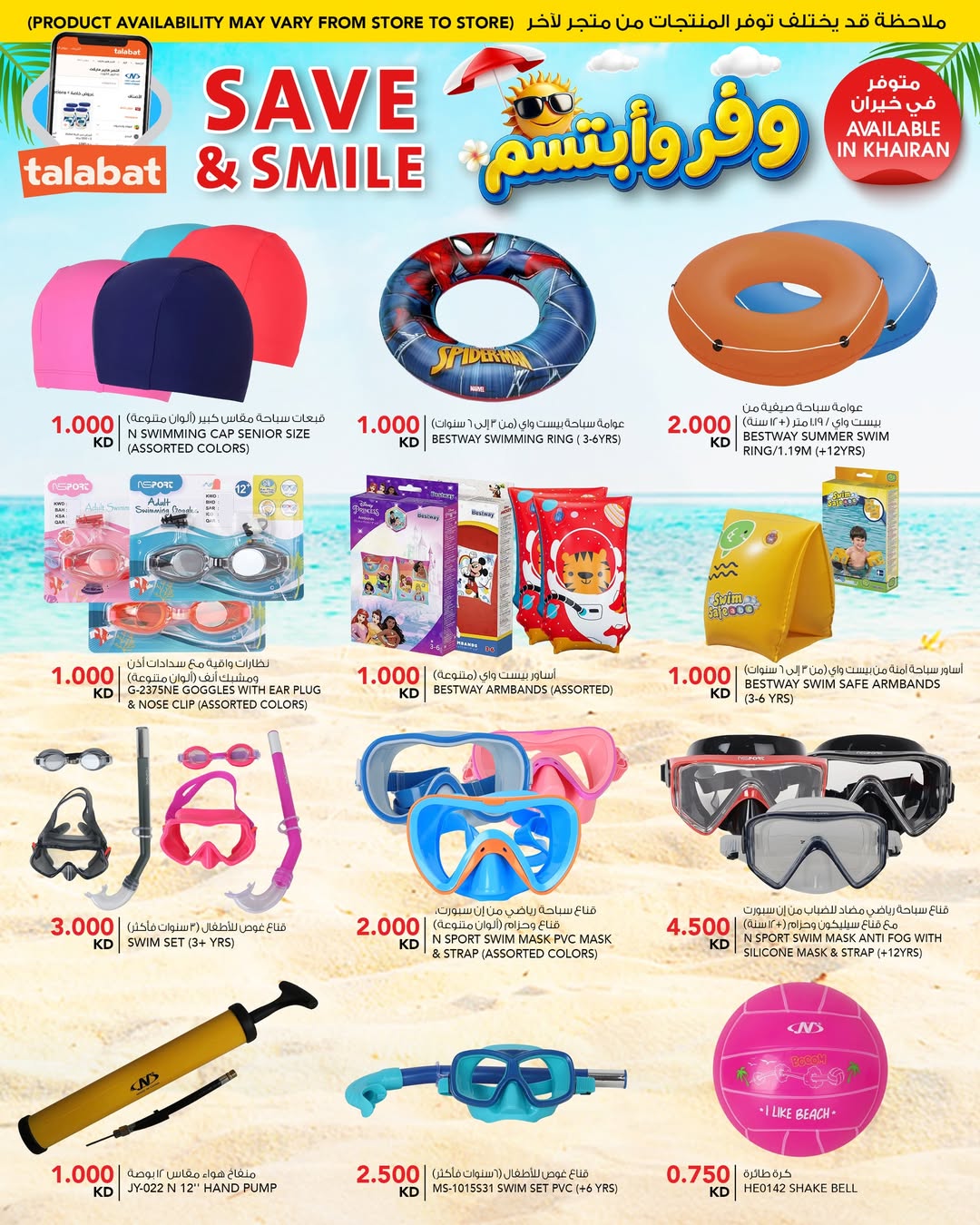 Al Nasser Hypermarkets Kuwait offers from 4 to 9 June 2026 Save and smile - Al Nasser - Kuwait - 4 June 2026 – 9 June 2026 - Page 6