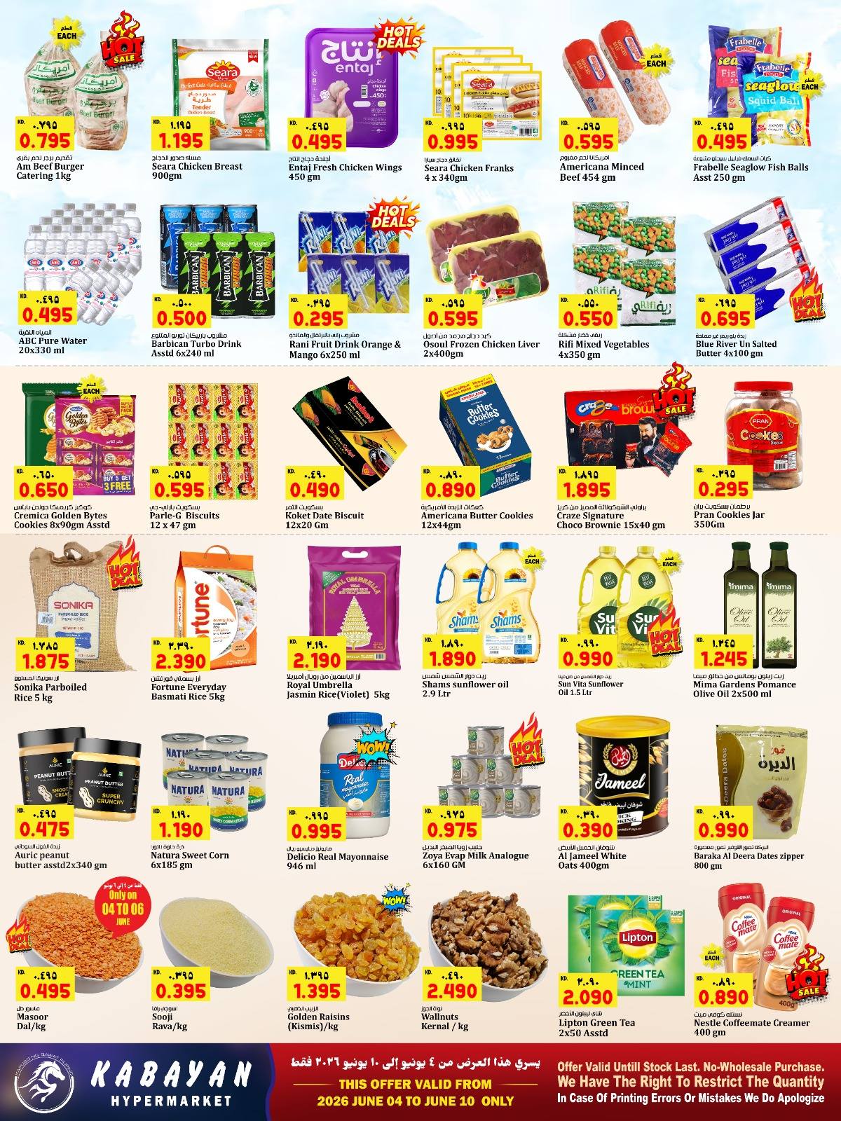 Kabayan Kuwait offers from 4 to 10 June 2026 Big Deals - Kabayan - Kuwait - 4 June 2026 – 10 June 2026 - Page 4
