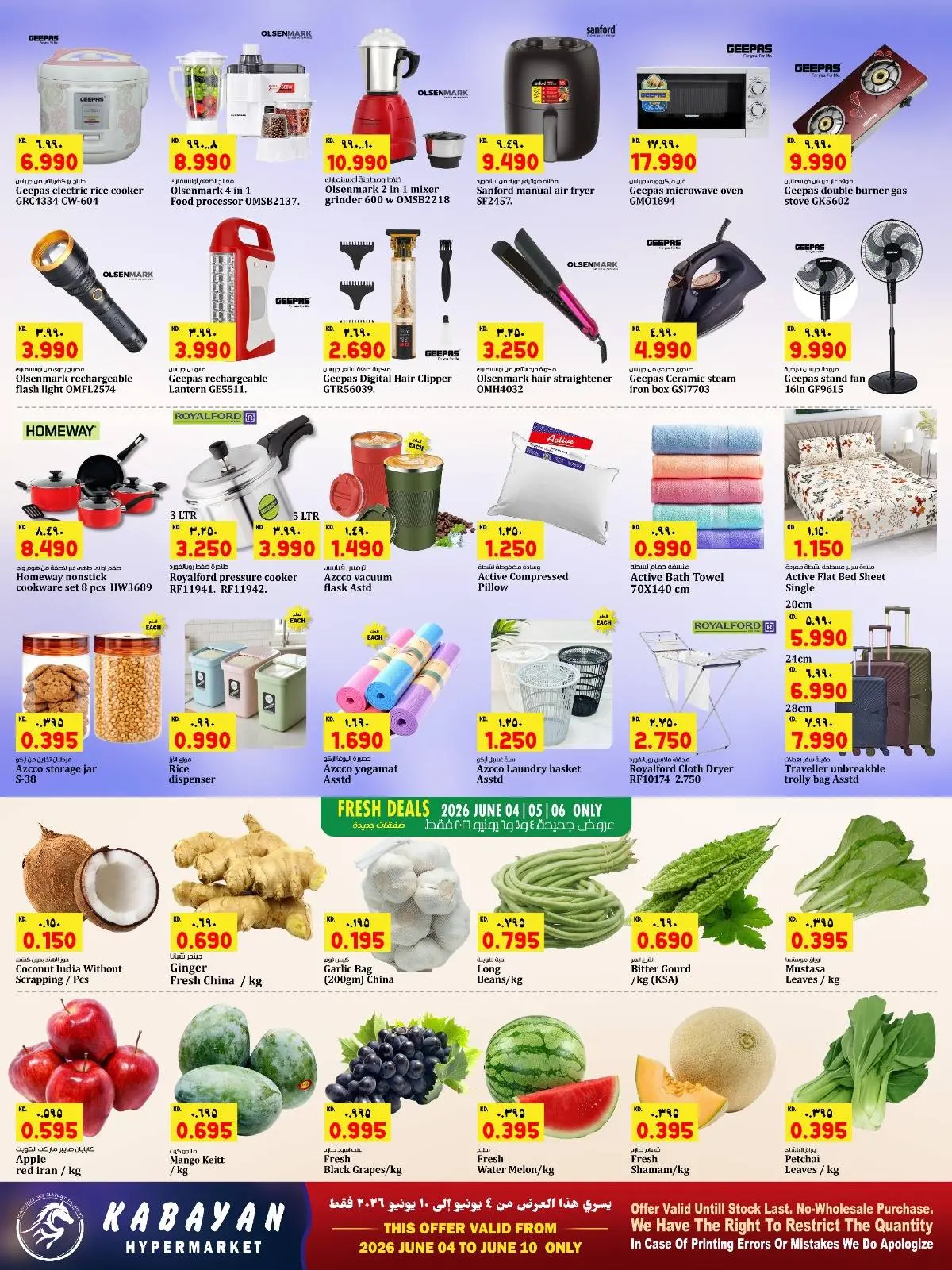 Kabayan Kuwait offers from 4 to 10 June 2026 Big Deals - Kabayan - Kuwait - 4 June 2026 – 10 June 2026 - Page 2