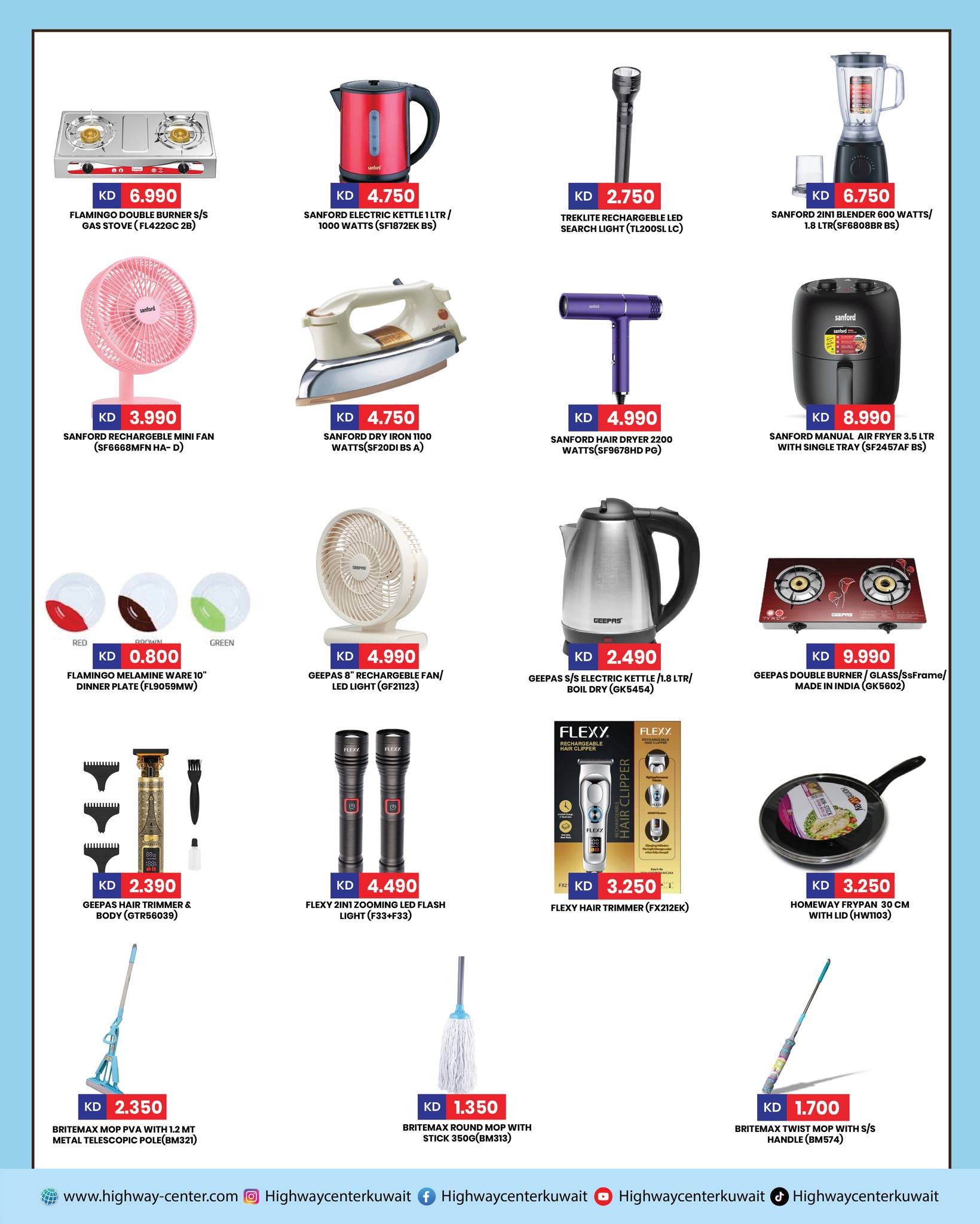 Highway center Kuwait offers from 3 to 9 June 2026 Summer Vacation Shopping - Highway center - Kuwait - 3 June 2026 – 9 June 2026 - Page 7