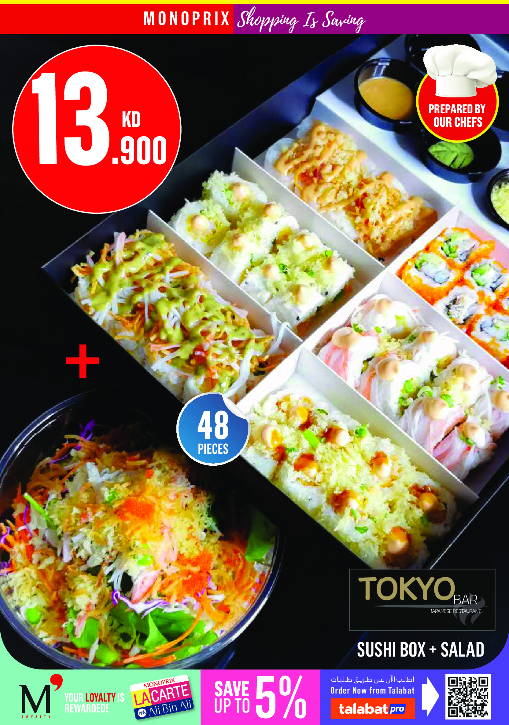 Monoprix offers in Assima Mall from 4 to 9 June 2026 Weekly Deals - Monoprix - Kuwait - 4 June 2026 – 9 June 2026 - Page 12