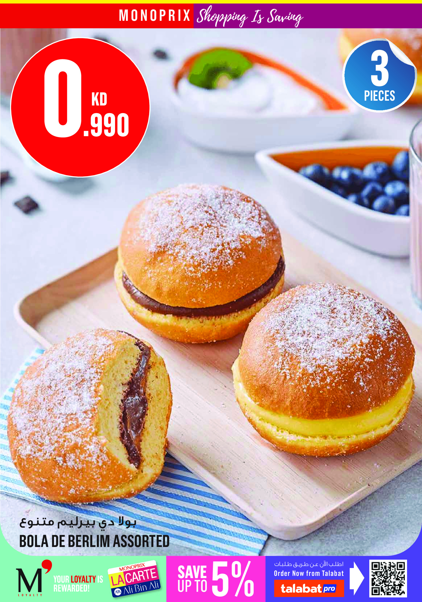 Monoprix offers in Assima Mall from 4 to 9 June 2026 Weekly Deals - Monoprix - Kuwait - 4 June 2026 – 9 June 2026 - Page 6