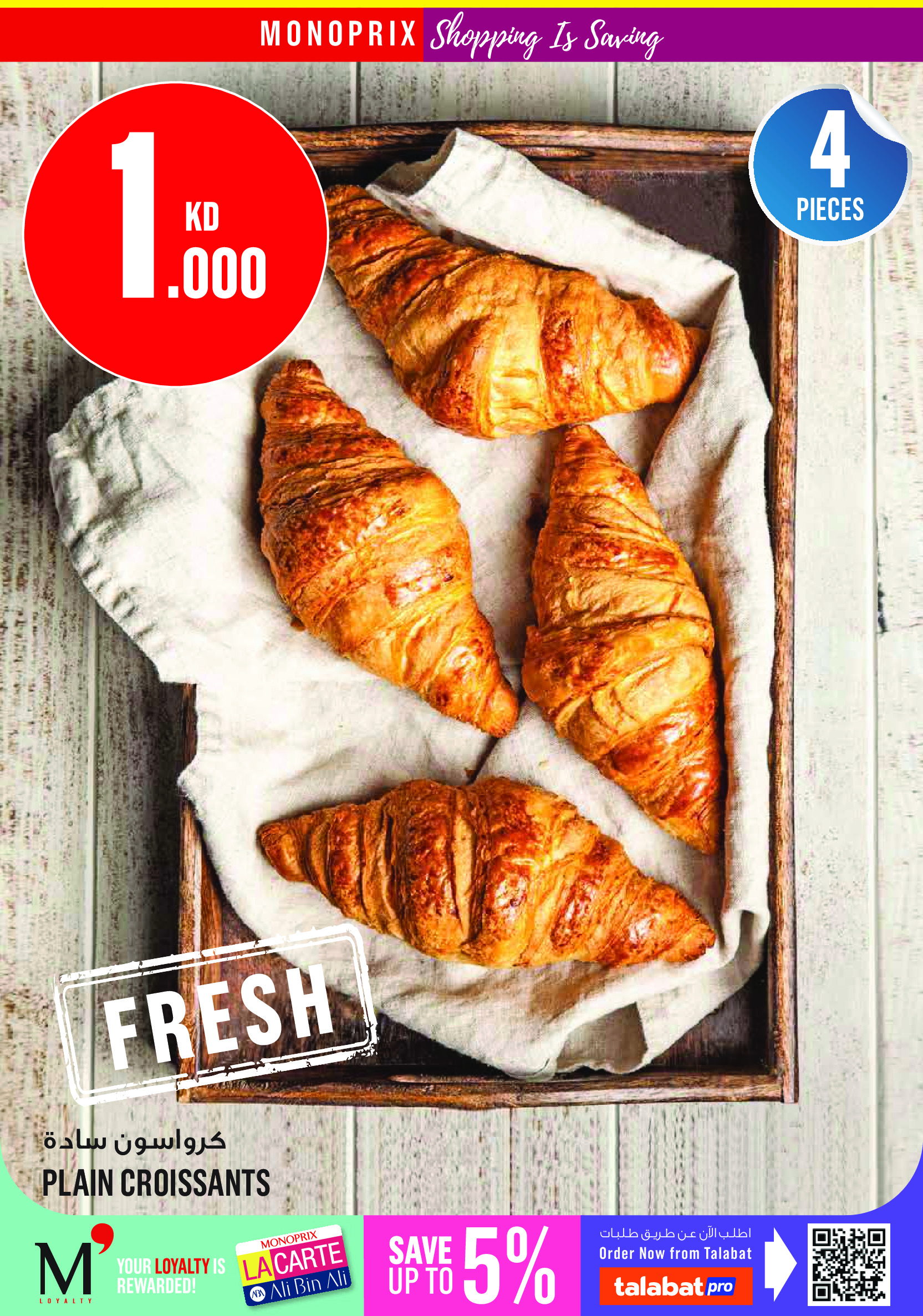 Monoprix offers in Assima Mall from 4 to 9 June 2026 Weekly Deals - Monoprix - Kuwait - 4 June 2026 – 9 June 2026 - Page 7