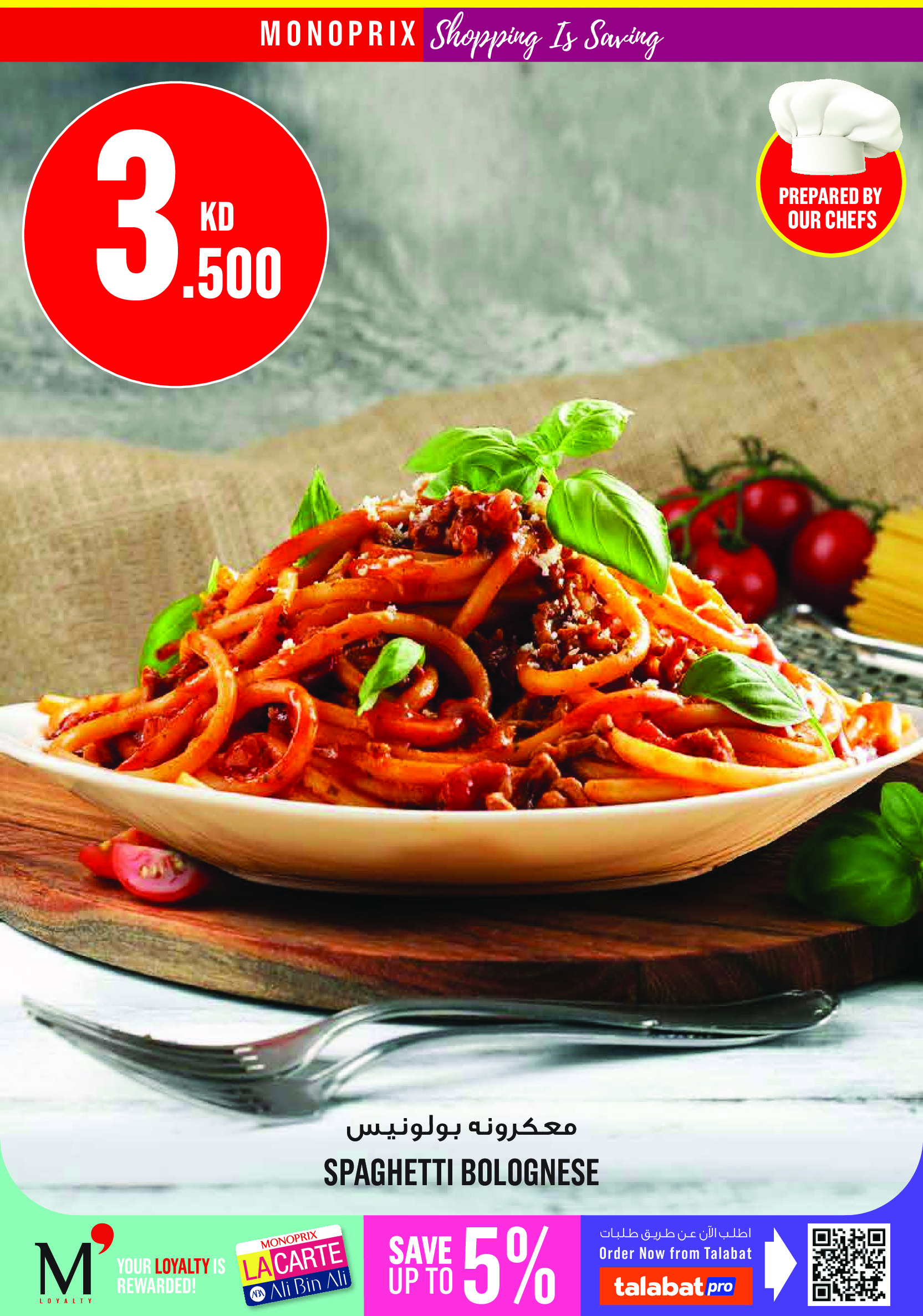 Monoprix offers in Assima Mall from 4 to 9 June 2026 Weekly Deals - Monoprix - Kuwait - 4 June 2026 – 9 June 2026 - Page 10