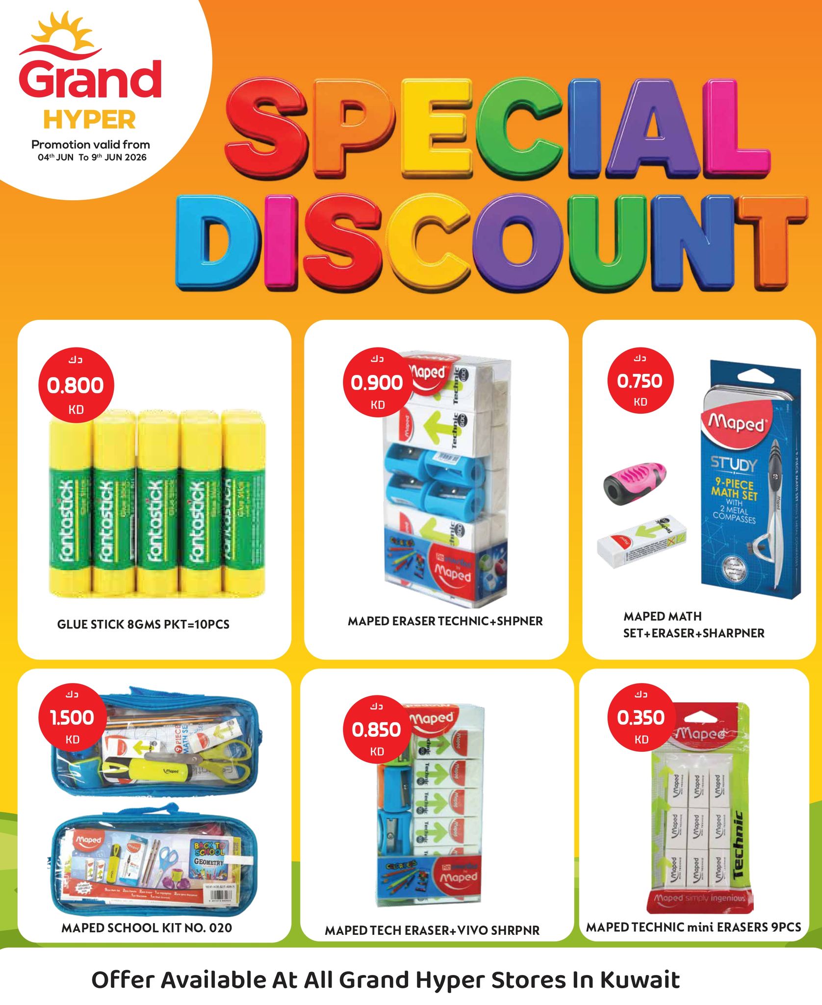 Grand Hypermarket Kuwait offers from 4 to 9 June 2026 Special Discount - Grand Hypermarket - Kuwait - 4 June 2026 – 9 June 2026 - Page 4