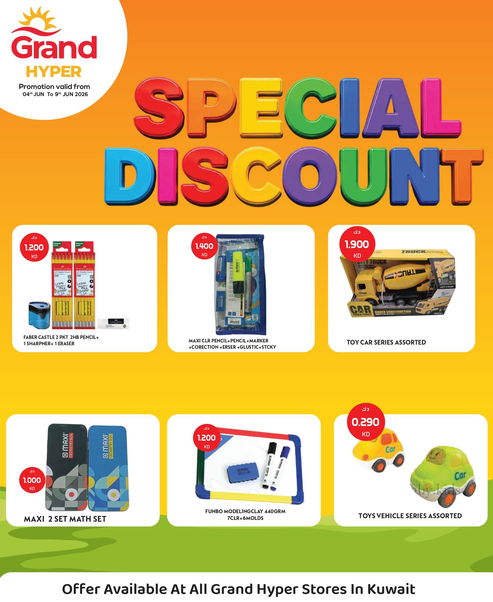 Grand Hypermarket Kuwait offers from 4 to 9 June 2026 Special Discount - Grand Hypermarket - Kuwait - 4 June 2026 – 9 June 2026 - Page 6