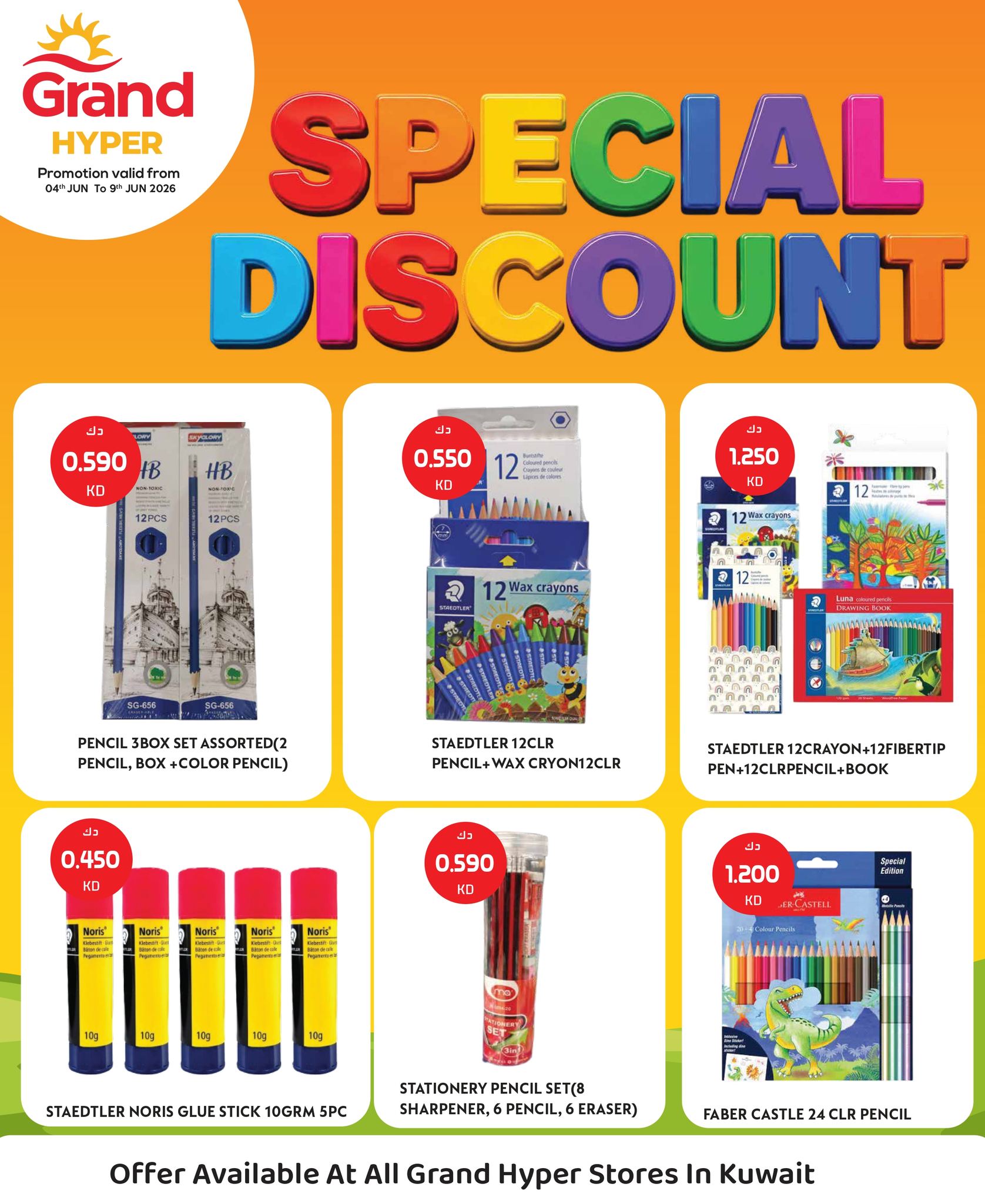 Grand Hypermarket Kuwait offers from 4 to 9 June 2026 Special Discount - Grand Hypermarket - Kuwait - 4 June 2026 – 9 June 2026 - Page 7
