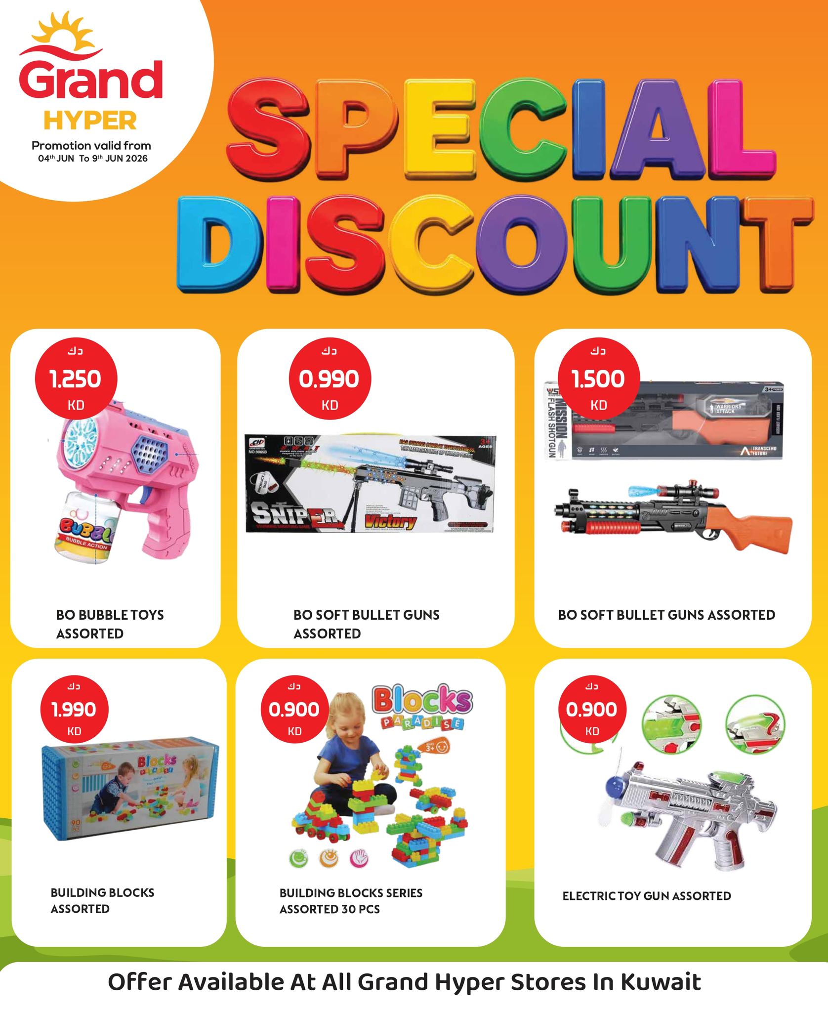 Grand Hypermarket Kuwait offers from 4 to 9 June 2026 Special Discount - Grand Hypermarket - Kuwait - 4 June 2026 – 9 June 2026 - Page 3