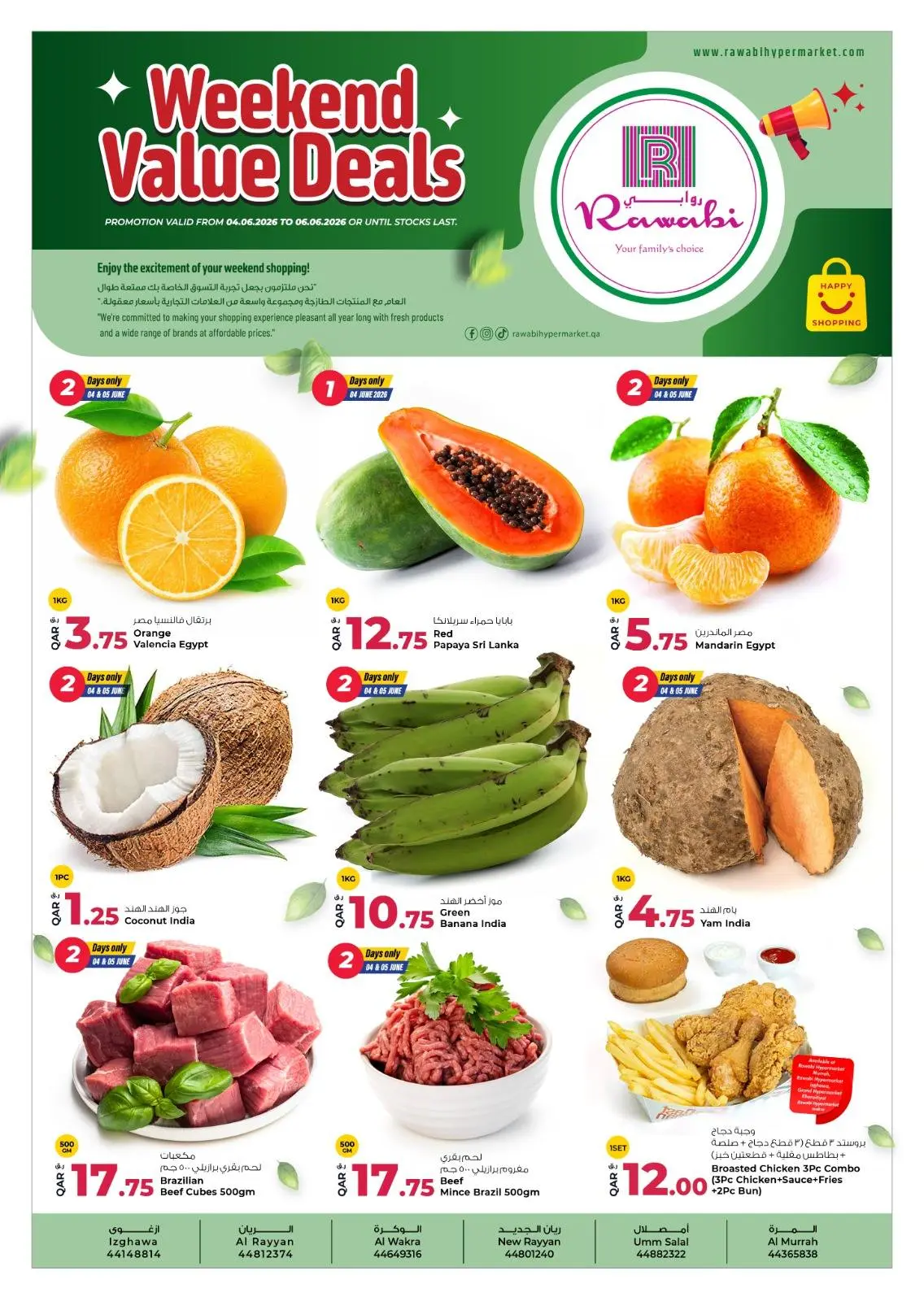 Offres Marchés de Rawabi Qatar de 4 à 6 juin 2026 Offres du week-end à prix avantageux - Page 1