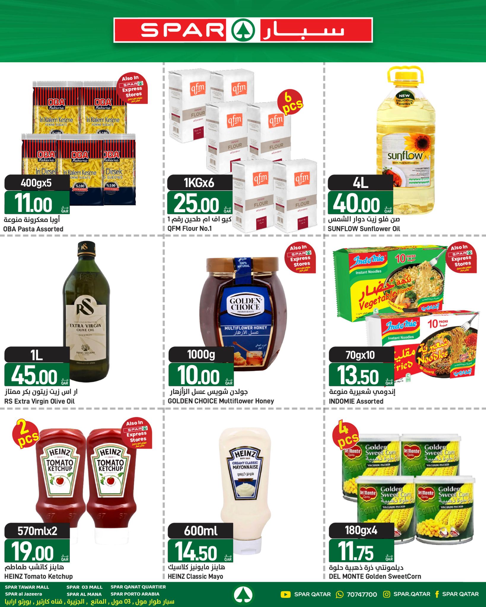 Ofertas de SPAR Katar de 4 a 10 junio 2026 ofertas semanales - SPAR - Katar - 4 junio 2026 – 10 junio 2026 - Página 19