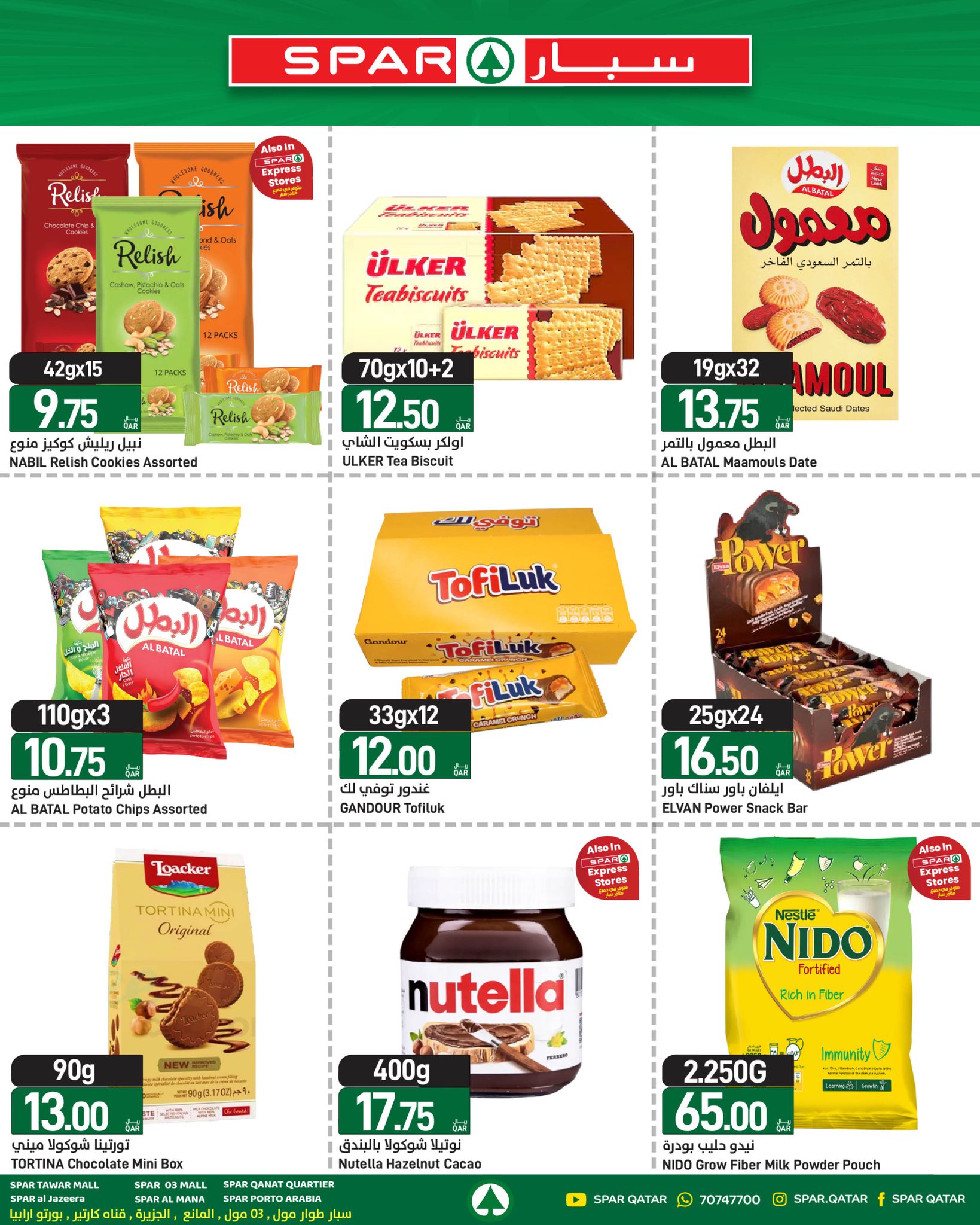 Ofertas de SPAR Katar de 4 a 10 junio 2026 ofertas semanales - SPAR - Katar - 4 junio 2026 – 10 junio 2026 - Página 20