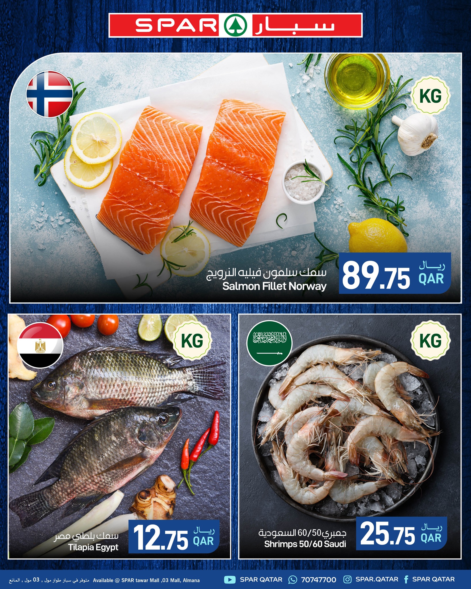 Ofertas de SPAR Katar de 4 a 10 junio 2026 ofertas semanales - SPAR - Katar - 4 junio 2026 – 10 junio 2026 - Página 9