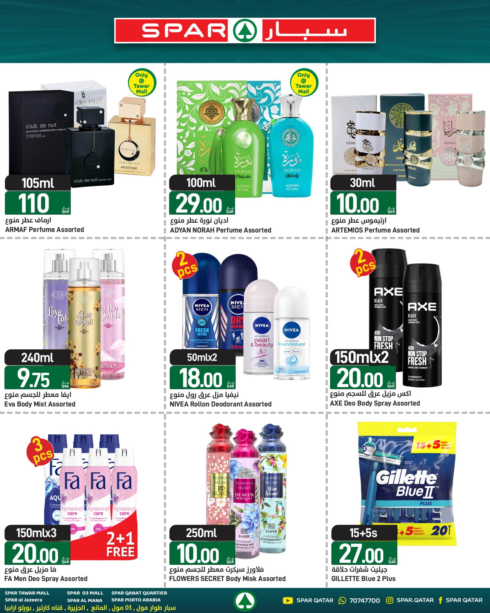 Ofertas de SPAR Katar de 4 a 10 junio 2026 ofertas semanales - SPAR - Katar - 4 junio 2026 – 10 junio 2026 - Página 18