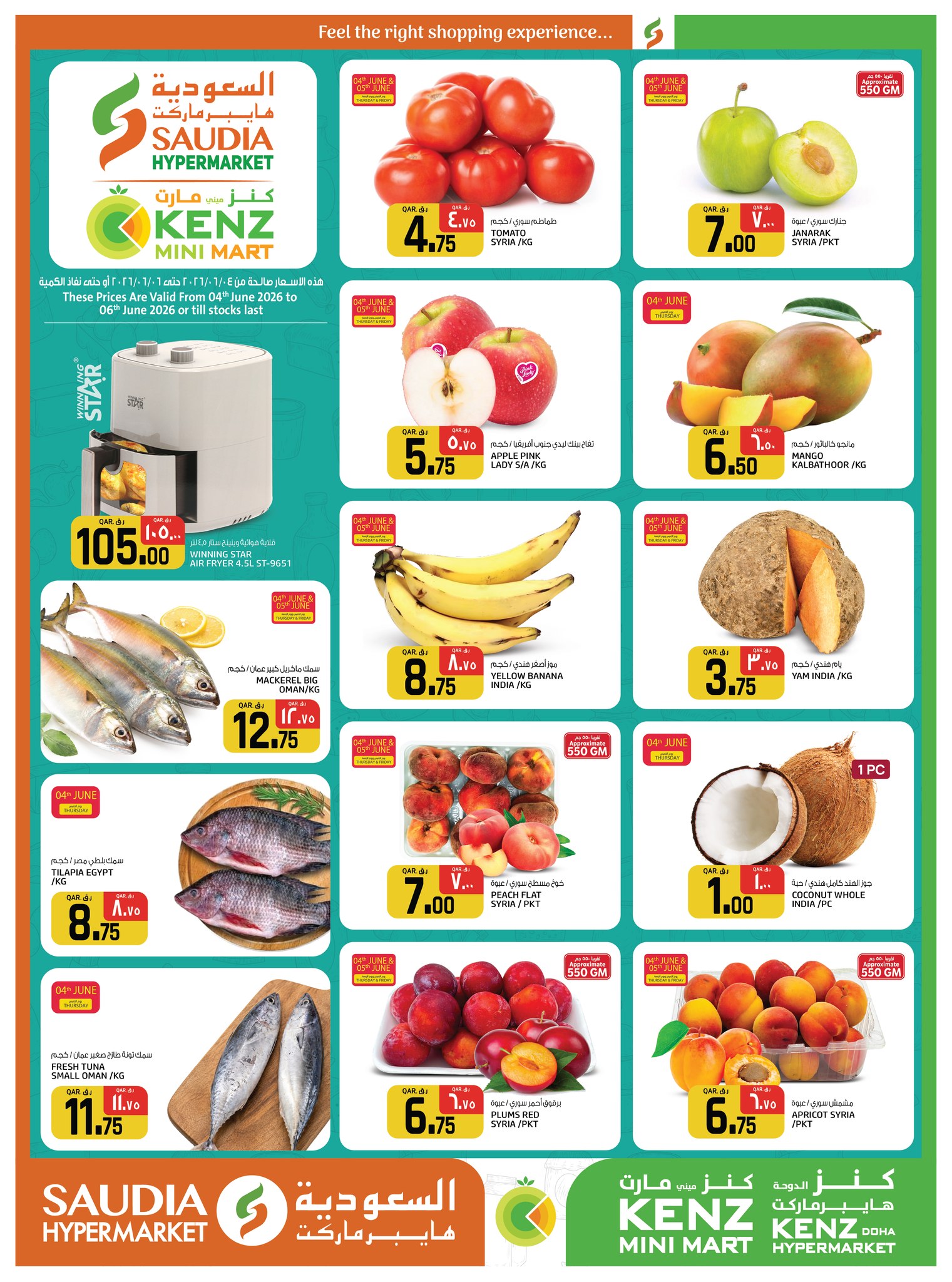 Ofertas de Grupo Saudia Katar de 4 a 6 junio 2026 Ofertas de fin de semana - Página 1