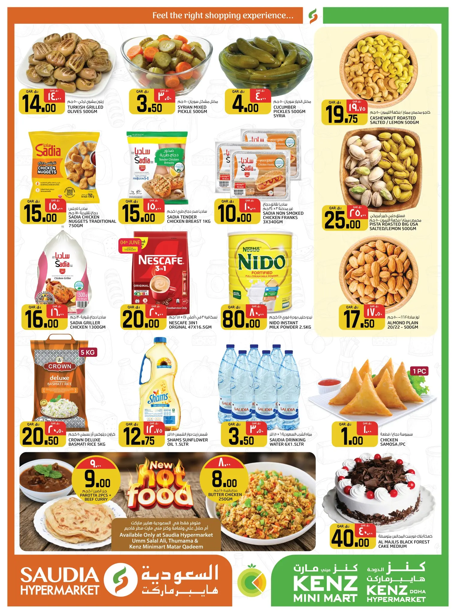Ofertas de Minimercado Kenz Katar de 4 a 6 junio 2026 Ofertas de fin de semana - Minimercado Kenz - Katar - 4 junio 2026 – 6 junio 2026 - Página 2