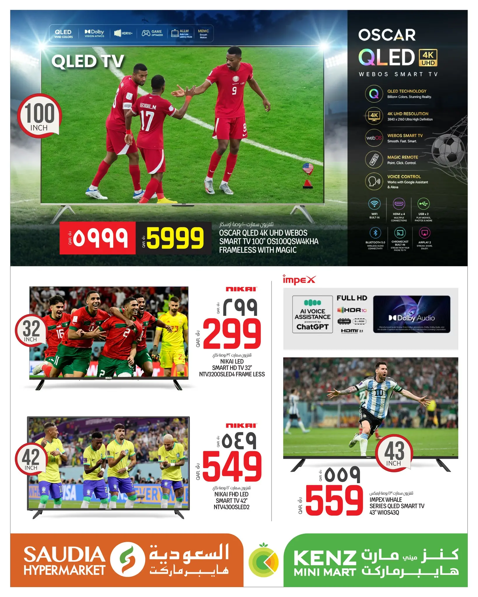 Ofertas de Grupo Saudia Katar de 4 a 20 junio 2026 Goal Mania - Grupo Saudia - Katar - 4 junio 2026 – 20 junio 2026 - Página 2