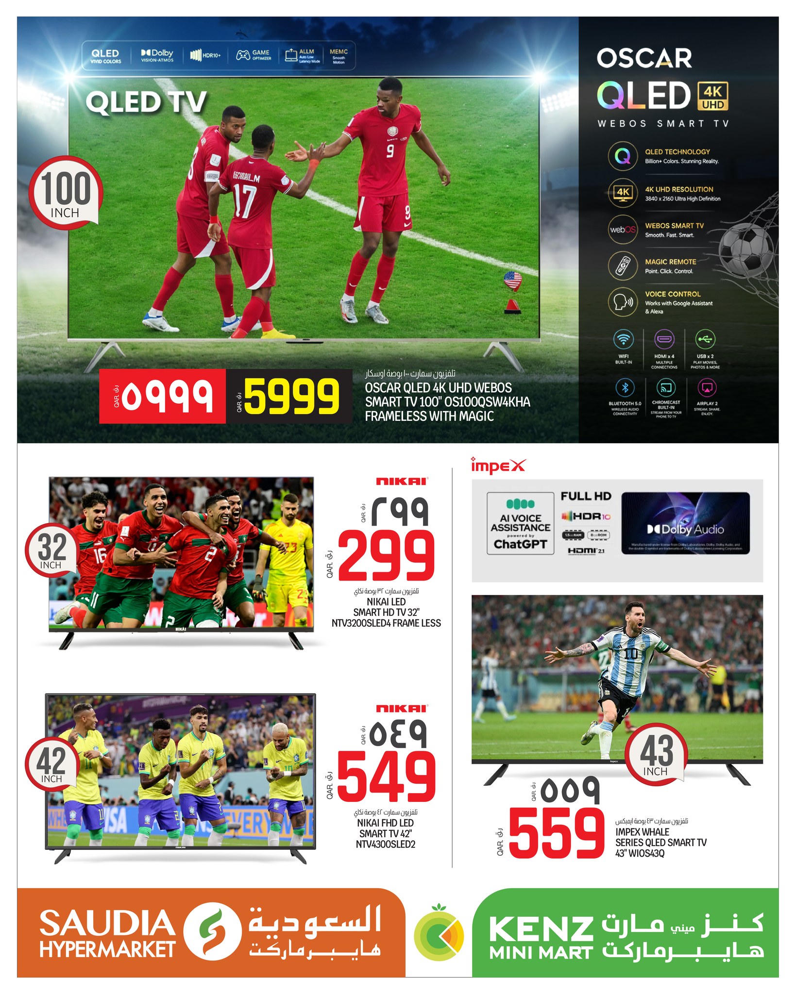 Ofertas de Minimercado Kenz Katar de 4 a 20 junio 2026 Goal Mania - Minimercado Kenz - Katar - 4 junio 2026 – 20 junio 2026 - Página 2