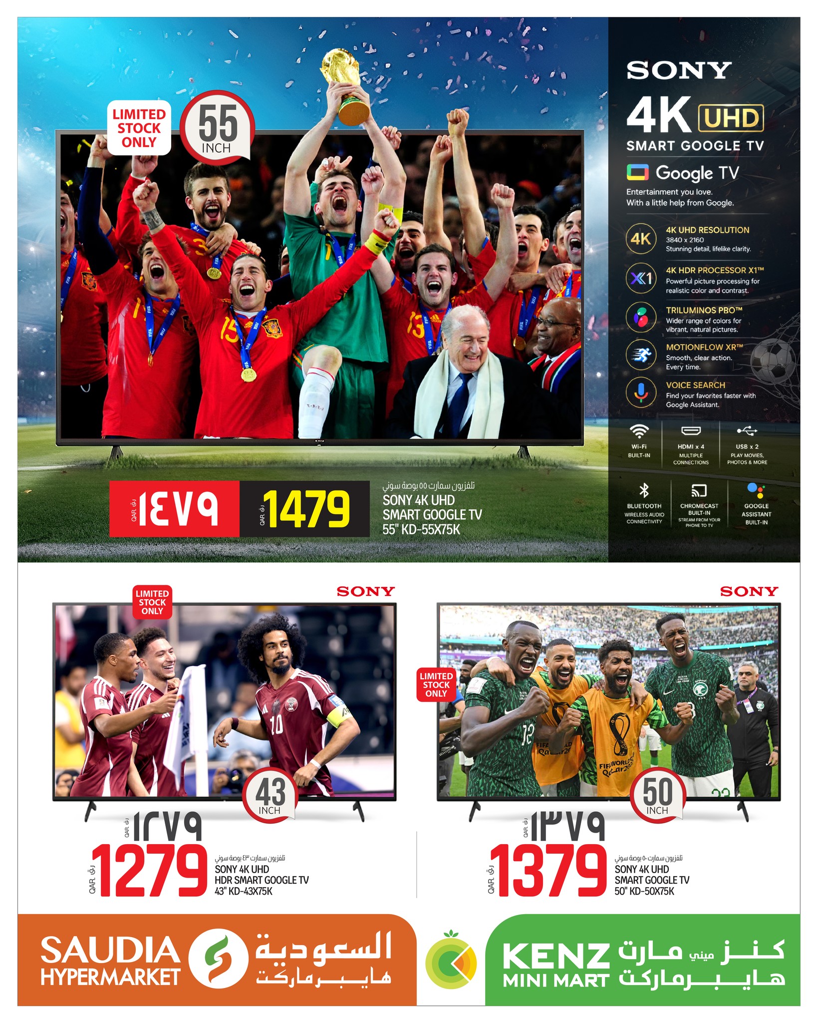 Ofertas de Minimercado Kenz Katar de 4 a 20 junio 2026 Goal Mania - Minimercado Kenz - Katar - 4 junio 2026 – 20 junio 2026 - Página 3