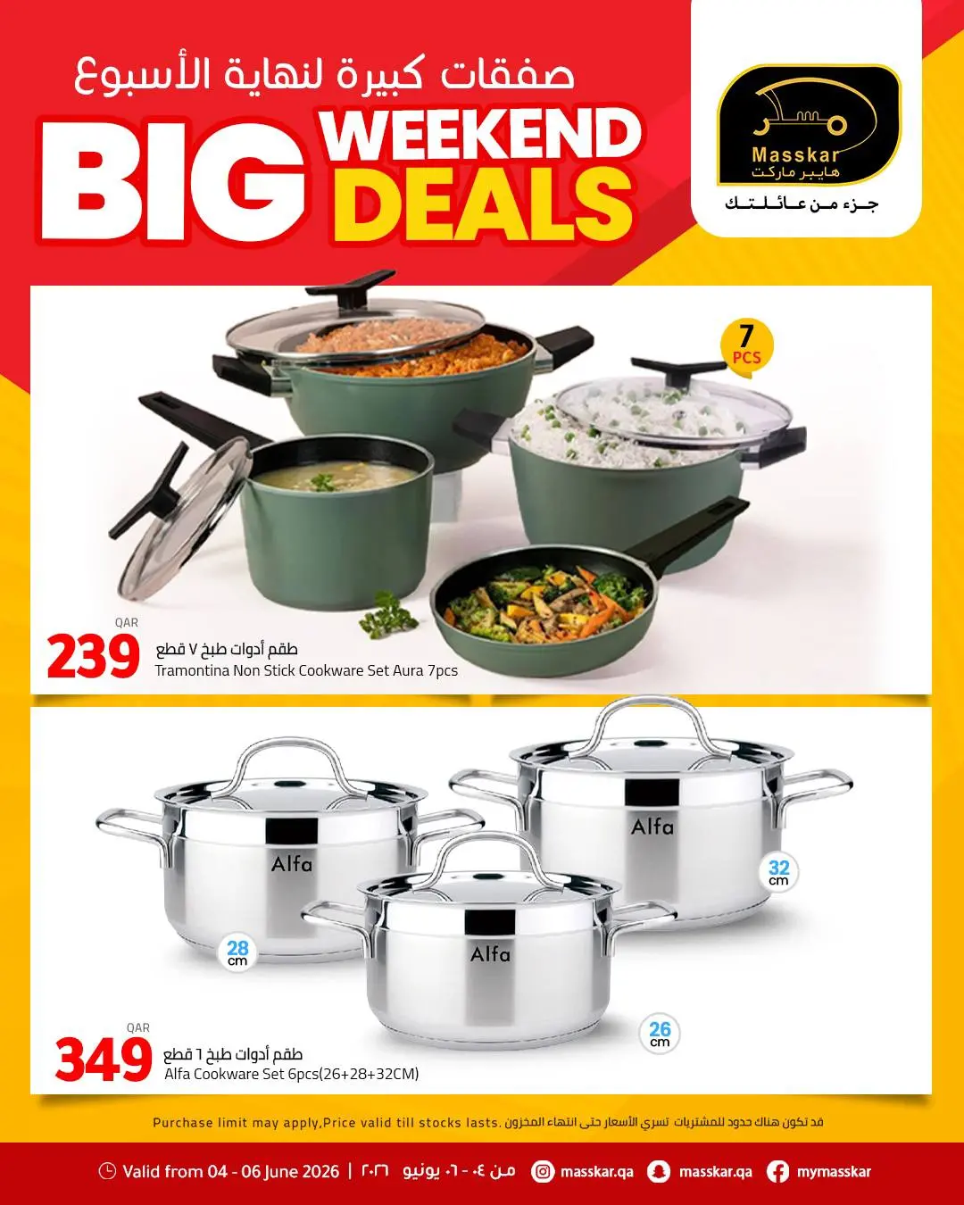 Ofertas de Hipermercado Masskar Katar de 4 a 6 junio 2026 Grandes ofertas de fin de semana - Hipermercado Masskar - Katar - 4 junio 2026 – 6 junio 2026 - Página 4