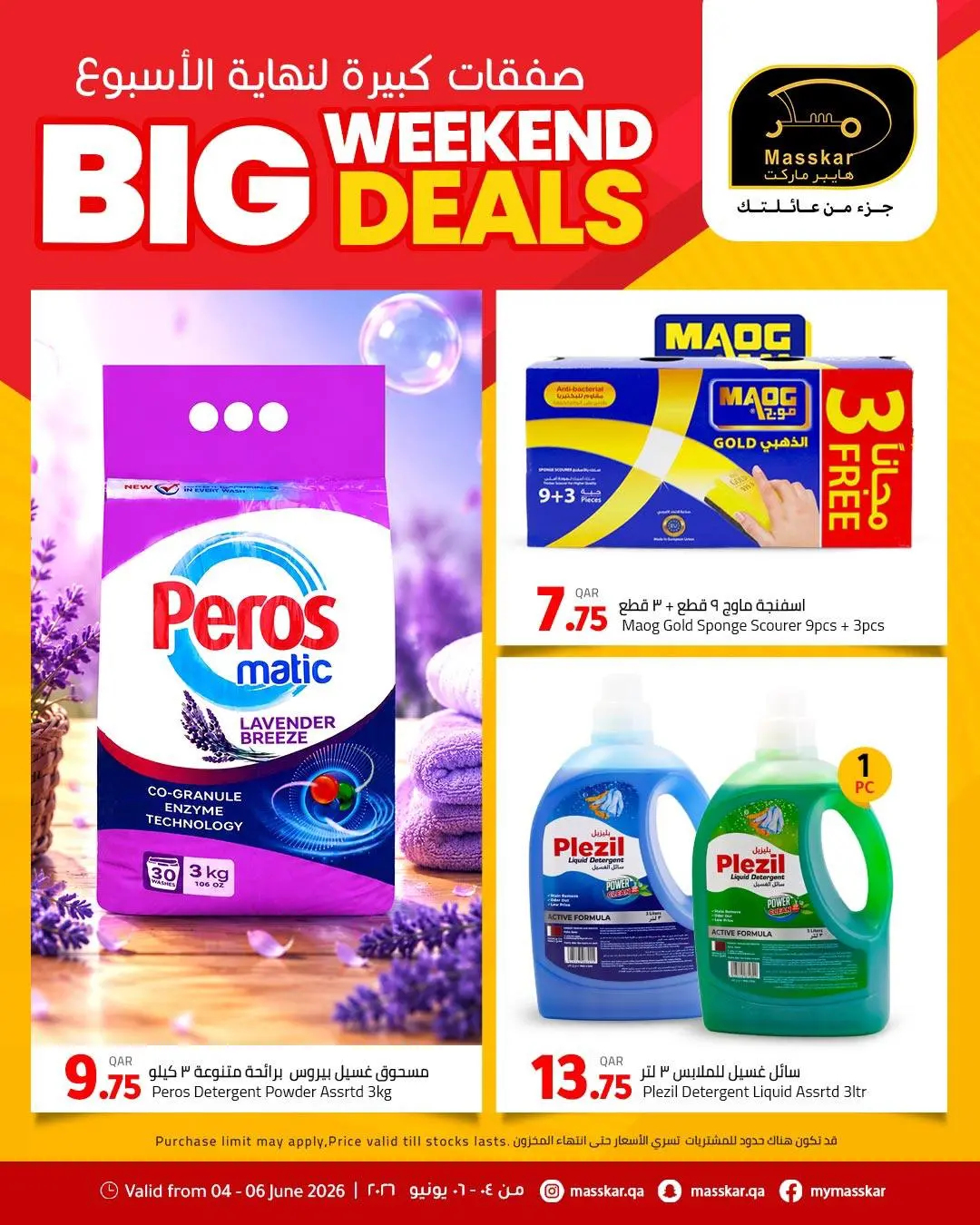 Ofertas de Hipermercado Masskar Katar de 4 a 6 junio 2026 Grandes ofertas de fin de semana - Hipermercado Masskar - Katar - 4 junio 2026 – 6 junio 2026 - Página 2