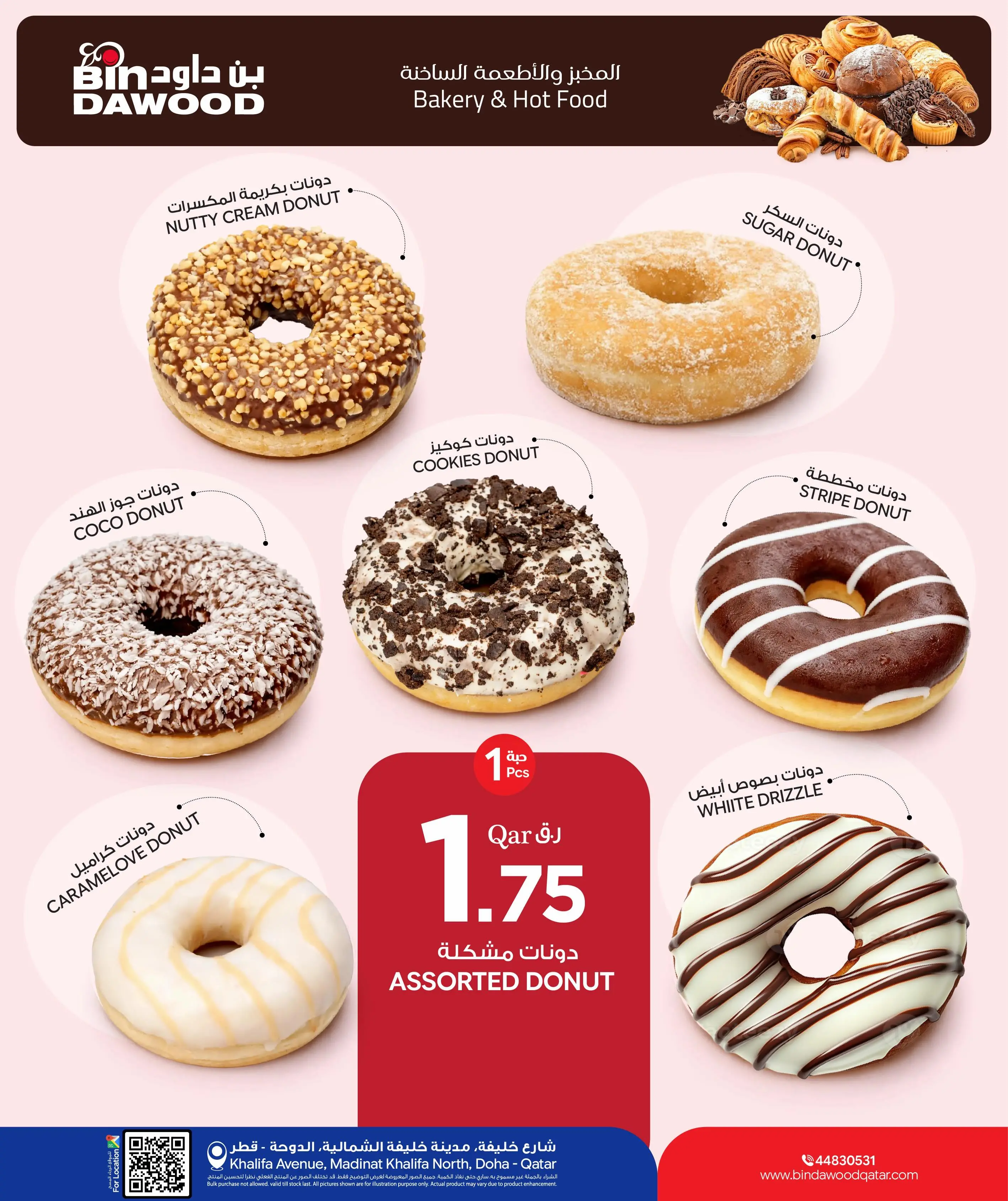 Ofertas de Bin Dawood Katar de 4 a 10 junio 2026 Ofertas frescas - Bin Dawood - Katar - 4 junio 2026 – 10 junio 2026 - Página 7