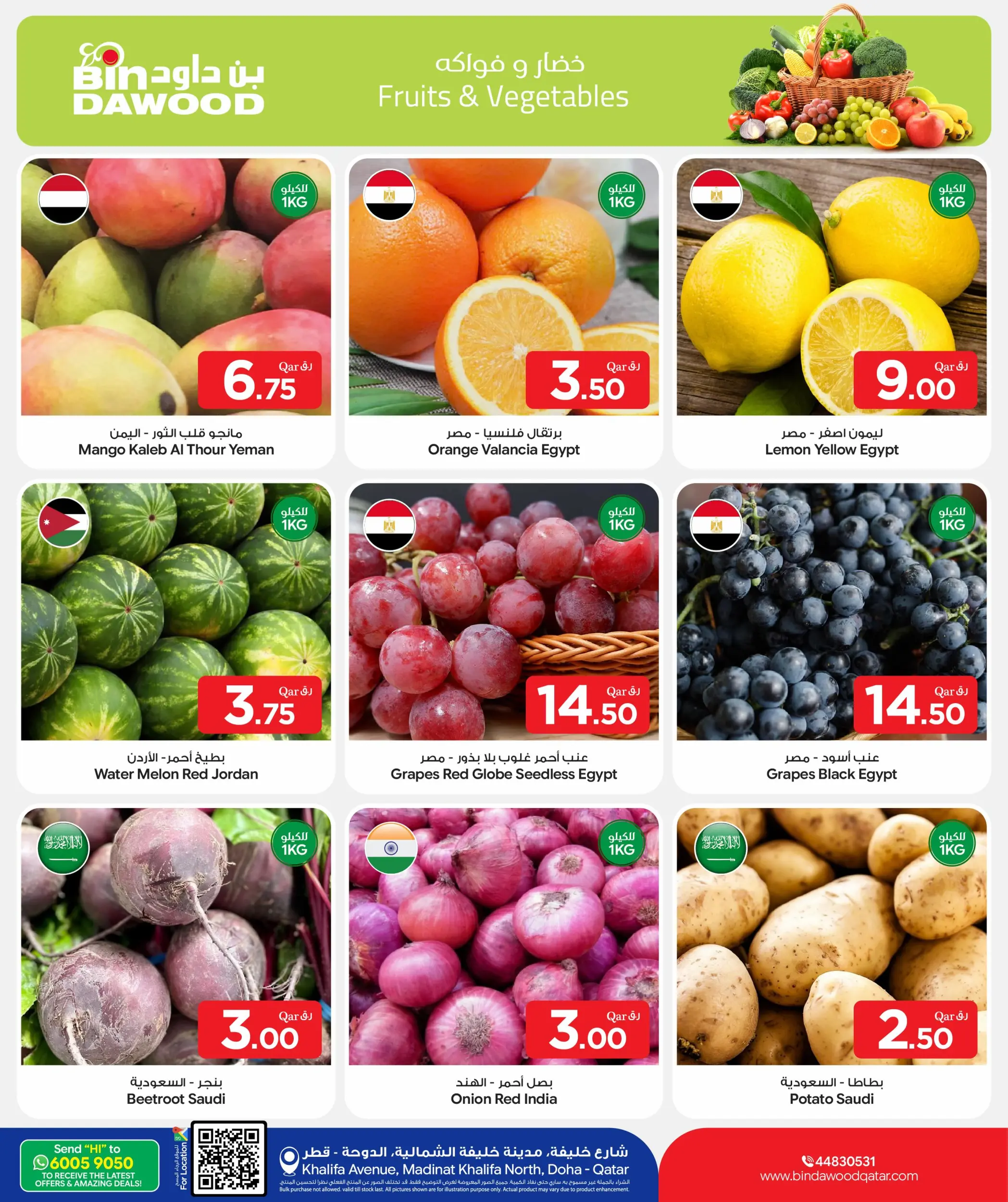 Bin Dawood Qatar offers from 4 to 10 June 2026 Fresh Deals - Page 1