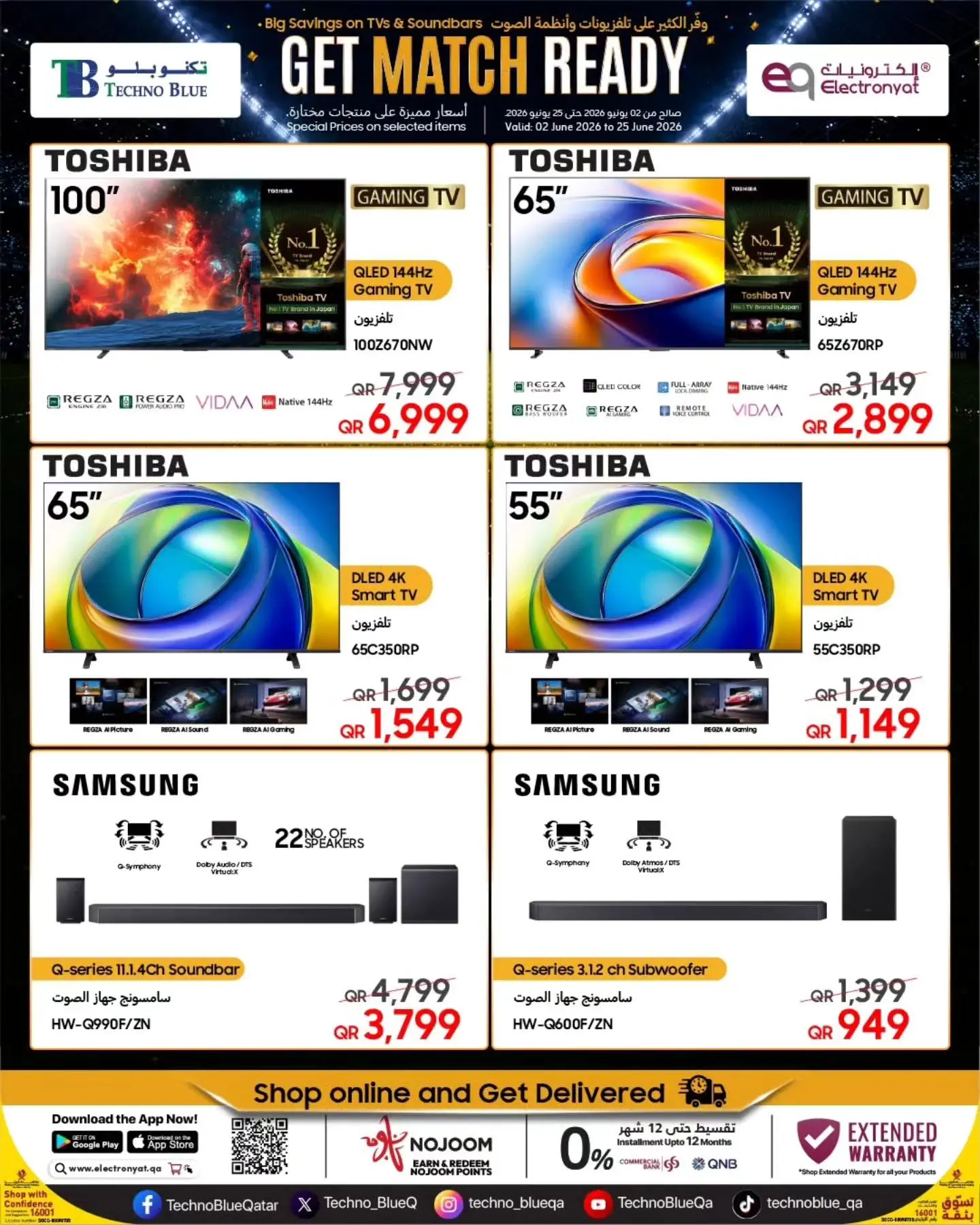Ofertas de Techno blue Katar de 2 a 25 junio 2026 Prepara el partido - Techno blue - Katar - 2 junio 2026 – 25 junio 2026 - Página 2