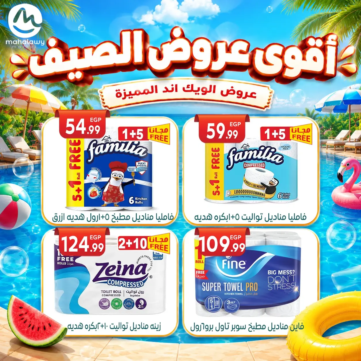 Ofertas de El mhallawy Sons de 4 a 7 junio 2026 Ofertas de fin de semana - El mhallawy Sons - Egipto - 4 junio 2026 – 7 junio 2026 - Página 66