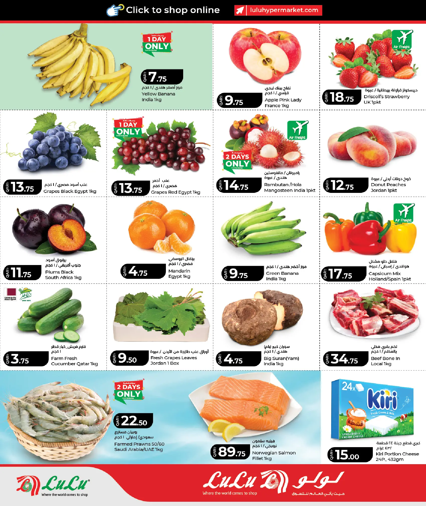 Ofertas de Lulu Hipermercados Katar de 4 a 6 junio 2026 AHORROS SEMANALES EN COMPRAS - Lulu - Katar - 4 junio 2026 – 6 junio 2026 - Página 2