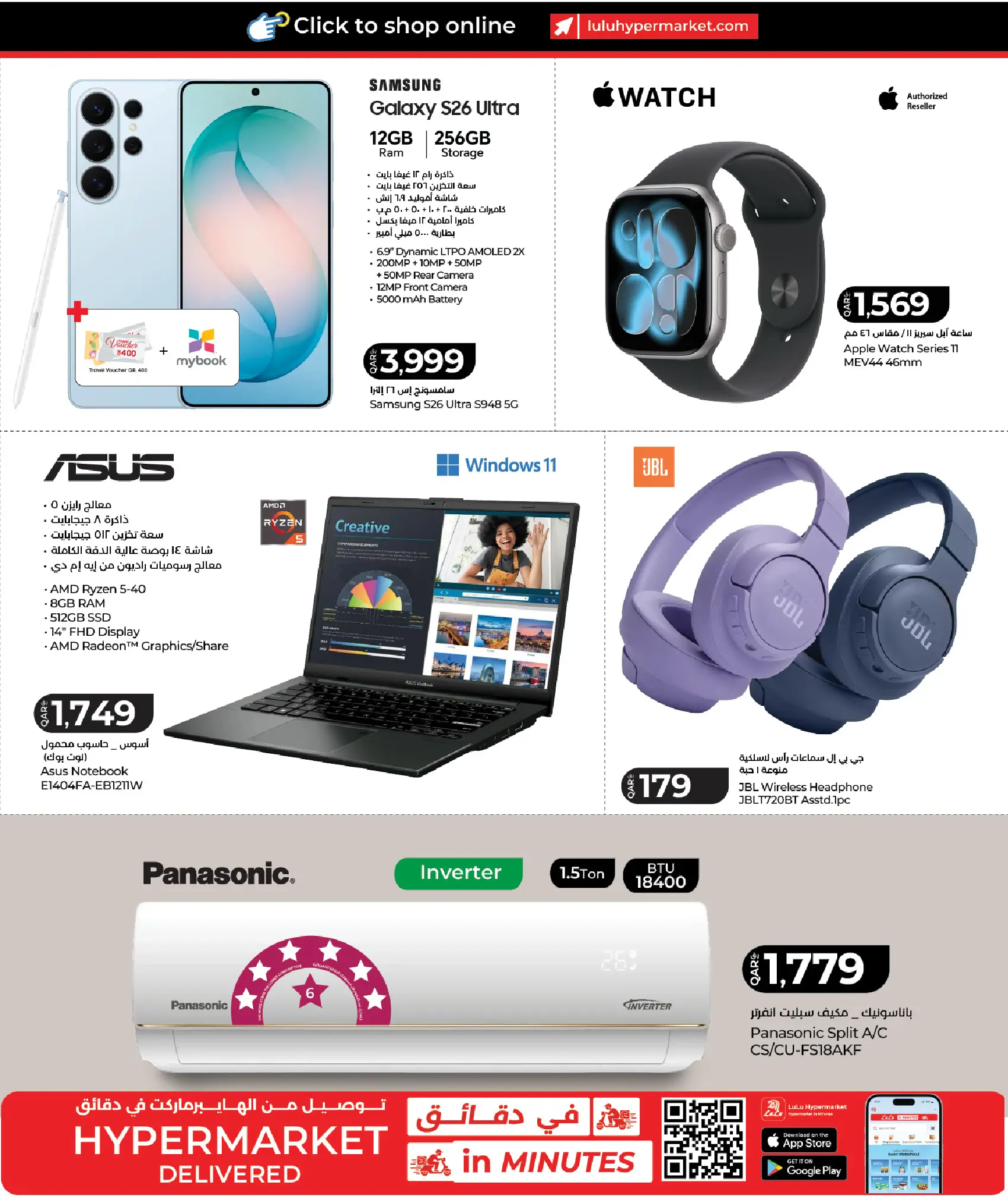 Ofertas de Lulu Hipermercados Katar de 4 a 6 junio 2026 AHORROS SEMANALES EN COMPRAS - Lulu - Katar - 4 junio 2026 – 6 junio 2026 - Página 8