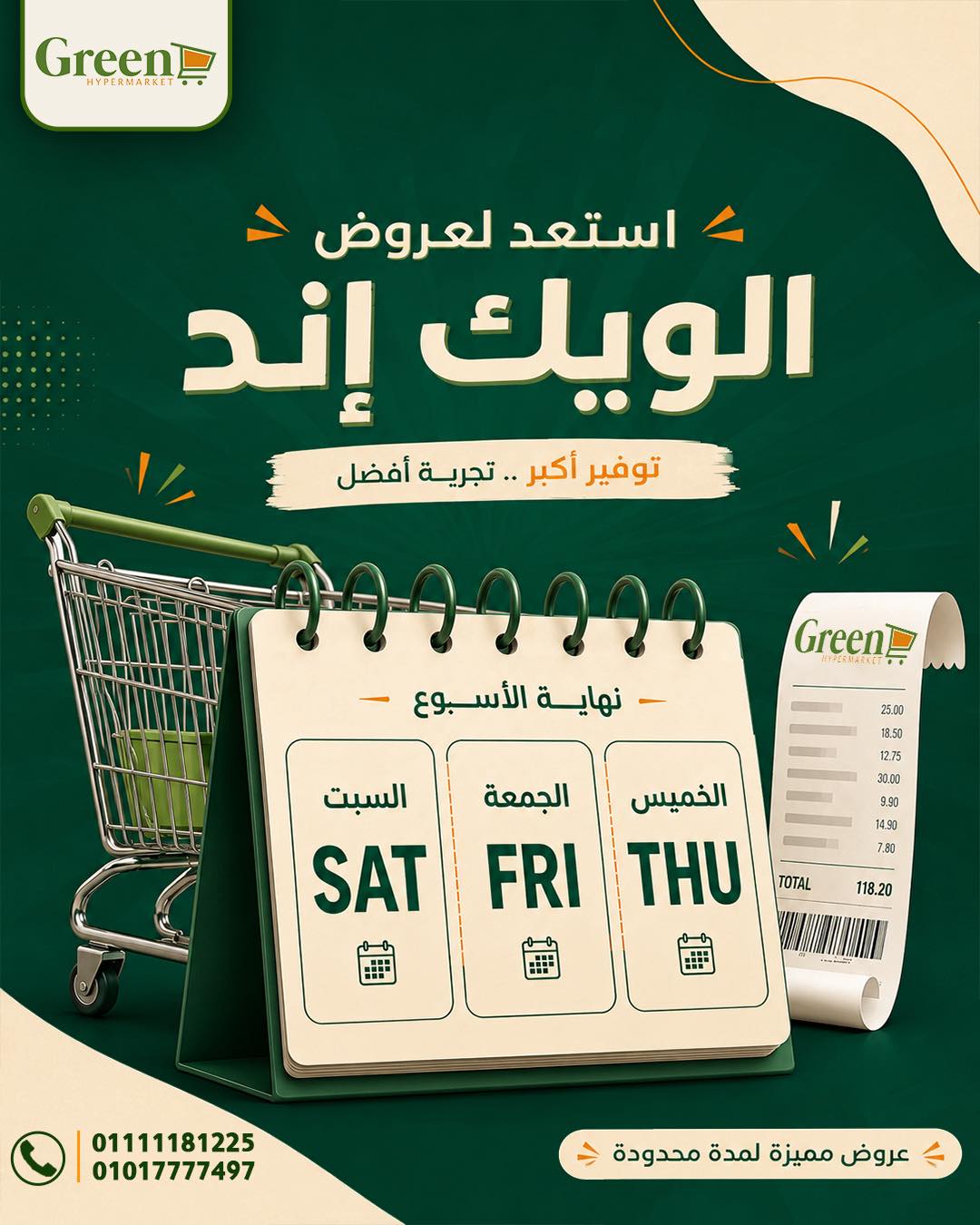 Green Hyper Egypt offers from 4 to 6 June 2026 Weekend Deals - Page 1