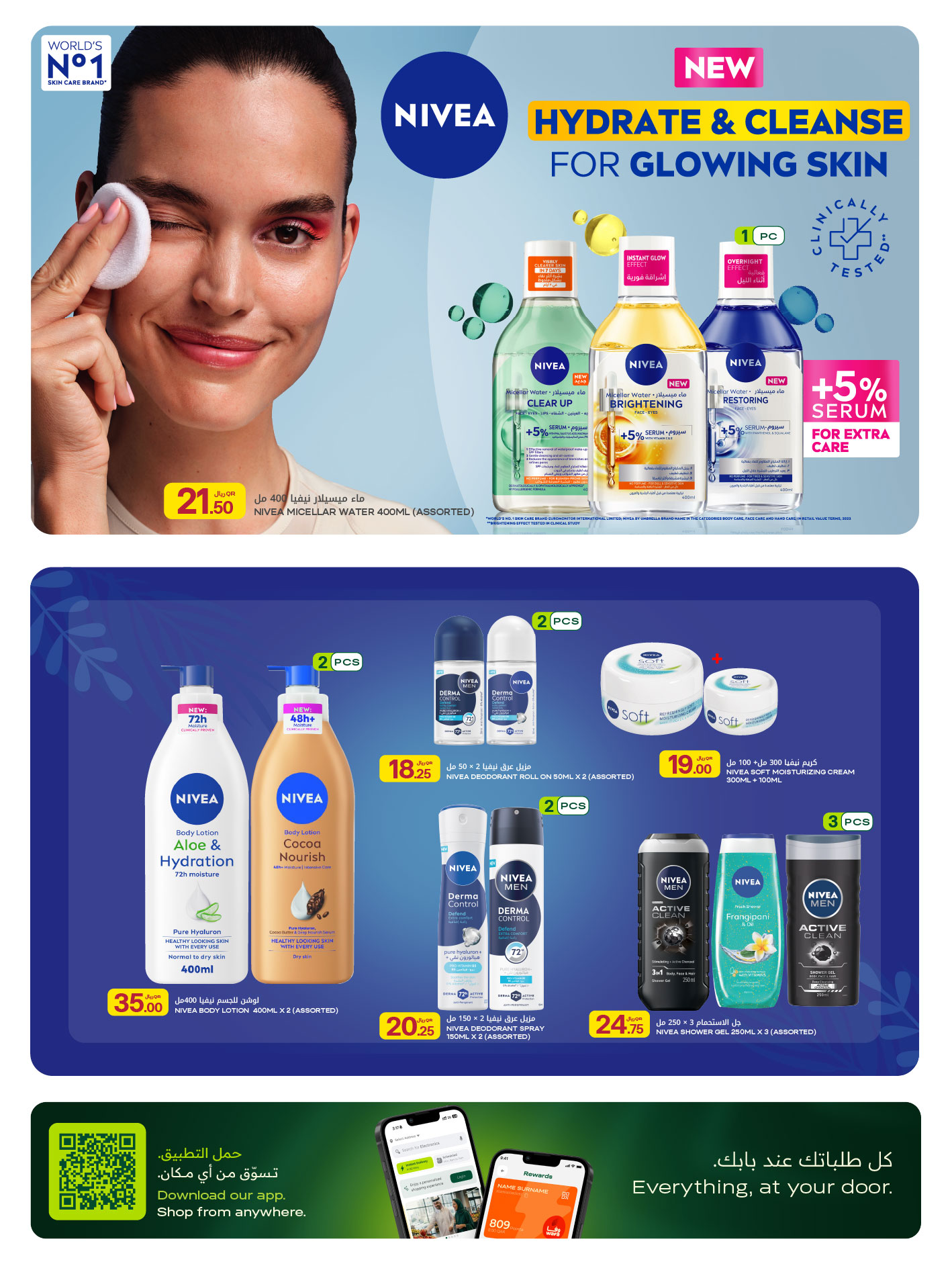 Ofertas de Al Meera Katar de 4 a 17 junio 2026 Ofertas de salud y belleza. - Al Meera - Katar - 4 junio 2026 – 17 junio 2026 - Página 13