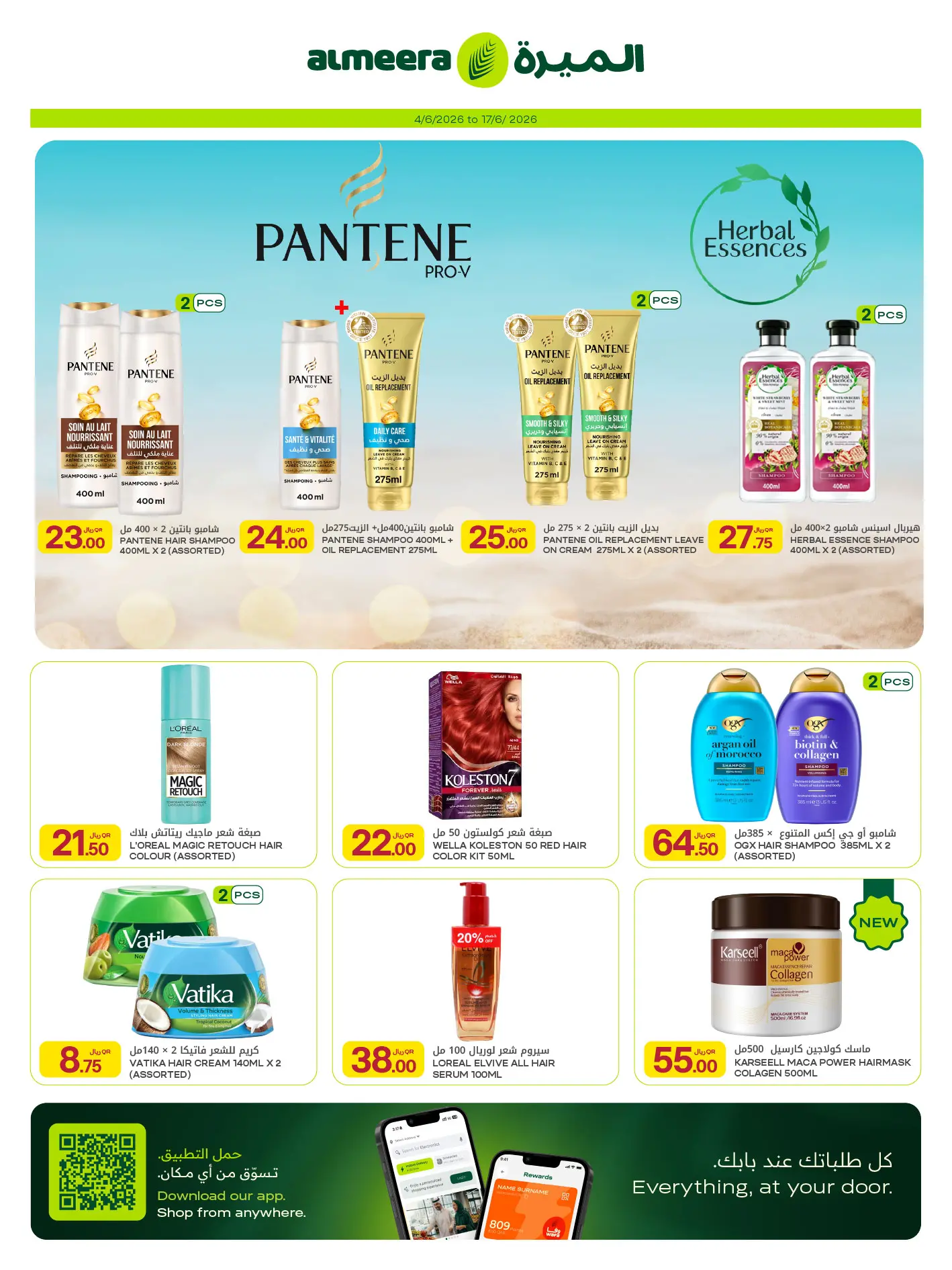 Ofertas de Al Meera Katar de 4 a 17 junio 2026 Ofertas de salud y belleza. - Al Meera - Katar - 4 junio 2026 – 17 junio 2026 - Página 6