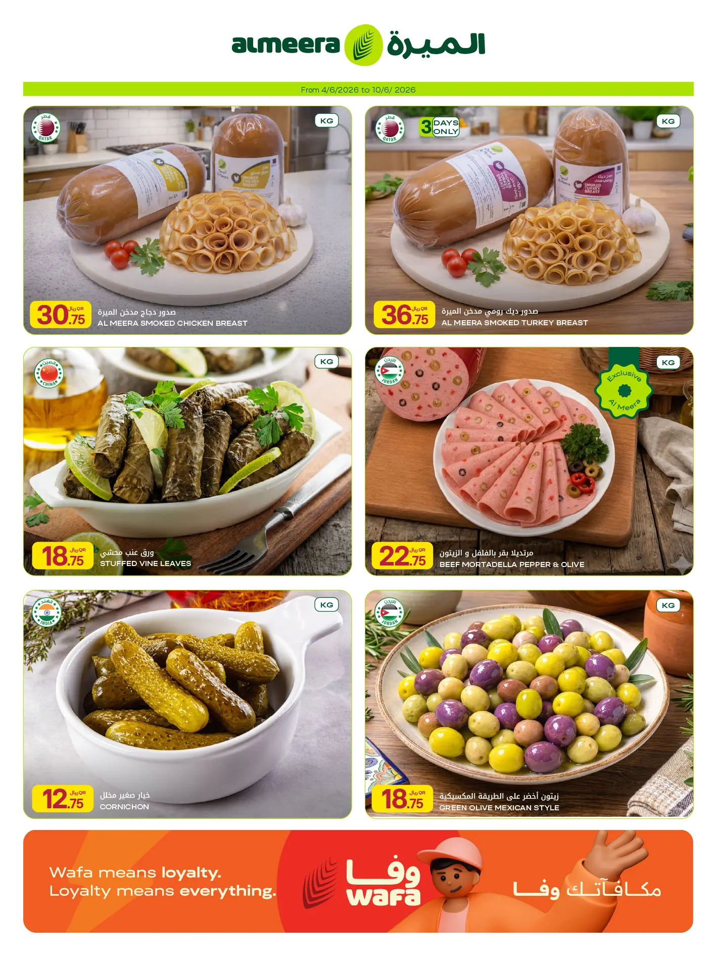 Ofertas de Al Meera Katar de 4 a 17 junio 2026 ofertas semanales - Al Meera - Katar - 4 junio 2026 – 17 junio 2026 - Página 9