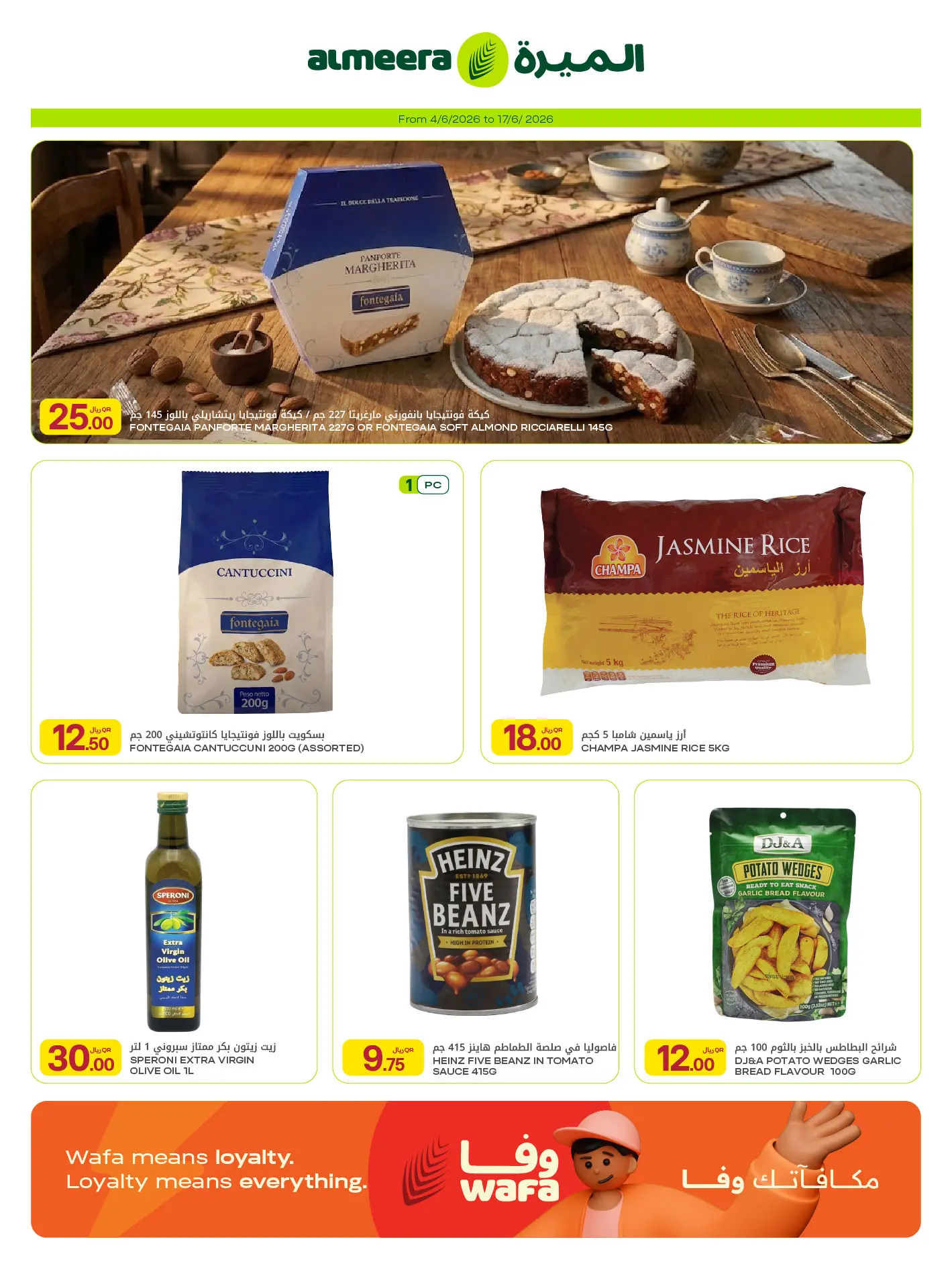 Ofertas de Al Meera Katar de 4 a 17 junio 2026 ofertas semanales - Al Meera - Katar - 4 junio 2026 – 17 junio 2026 - Página 34
