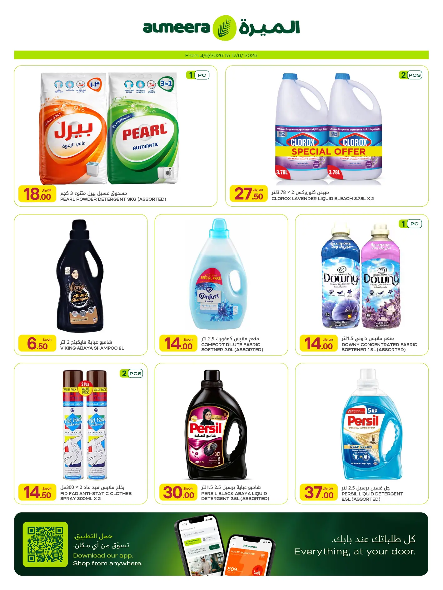Ofertas de Al Meera Katar de 4 a 17 junio 2026 ofertas semanales - Al Meera - Katar - 4 junio 2026 – 17 junio 2026 - Página 36
