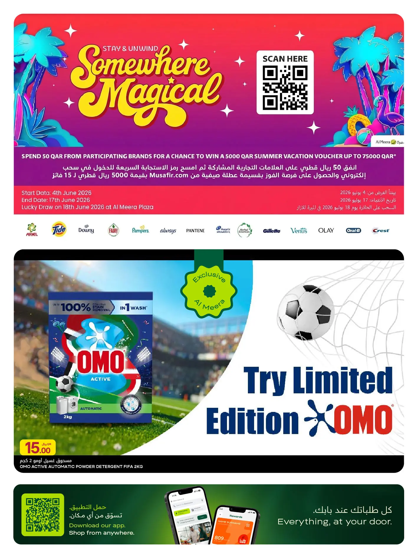 Ofertas de Al Meera Katar de 4 a 17 junio 2026 ofertas semanales - Al Meera - Katar - 4 junio 2026 – 17 junio 2026 - Página 39