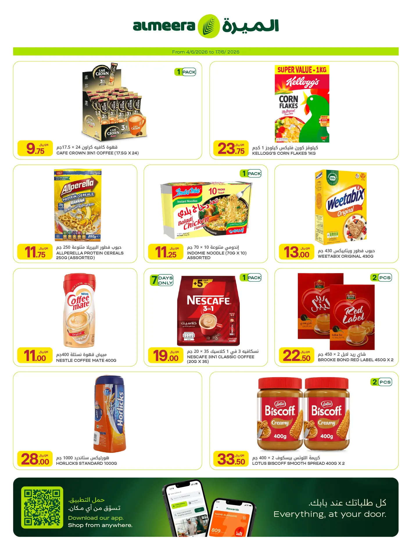 Ofertas de Al Meera Katar de 4 a 17 junio 2026 ofertas semanales - Al Meera - Katar - 4 junio 2026 – 17 junio 2026 - Página 23