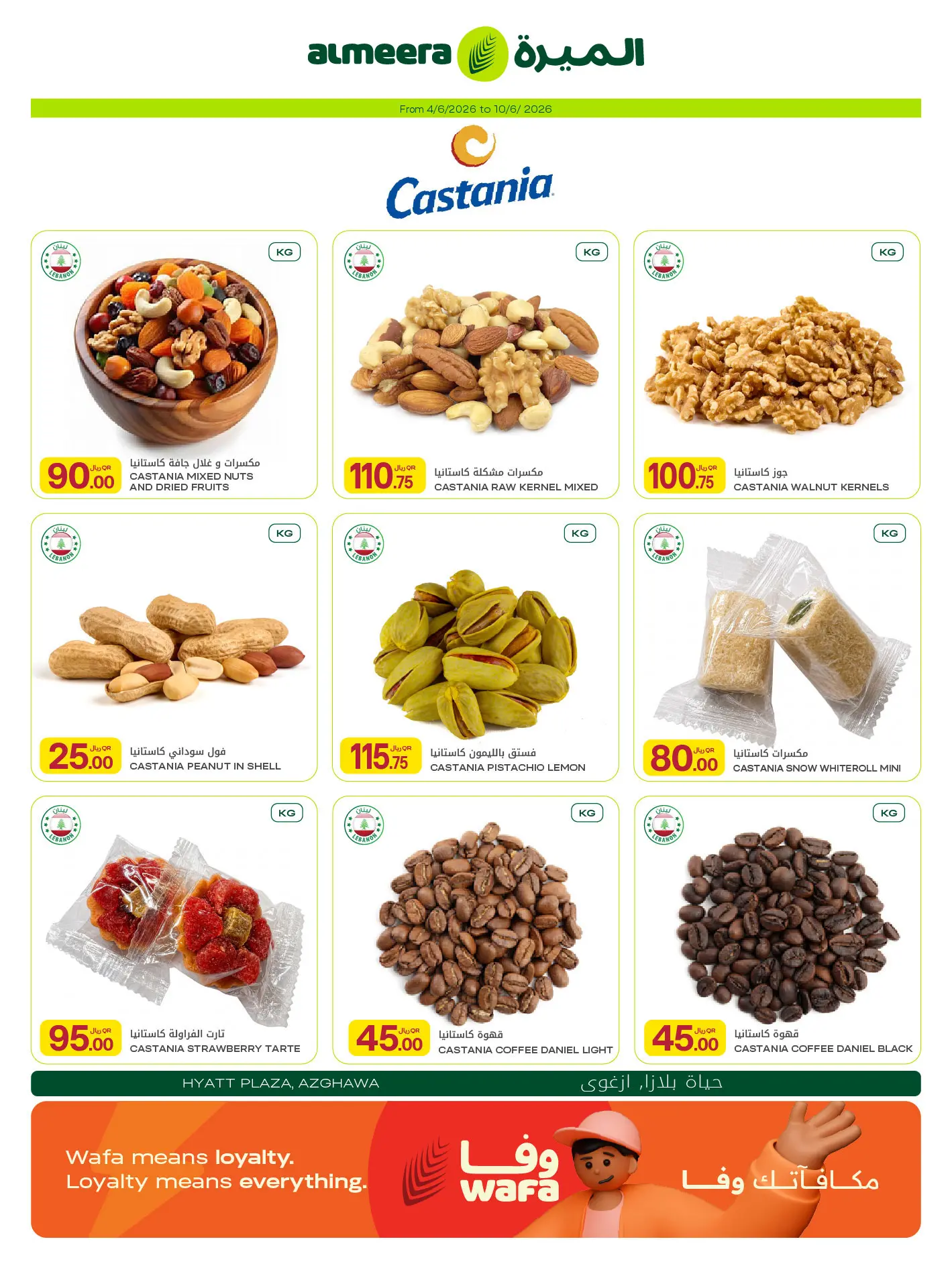 Ofertas de Al Meera Katar de 4 a 17 junio 2026 ofertas semanales - Al Meera - Katar - 4 junio 2026 – 17 junio 2026 - Página 4