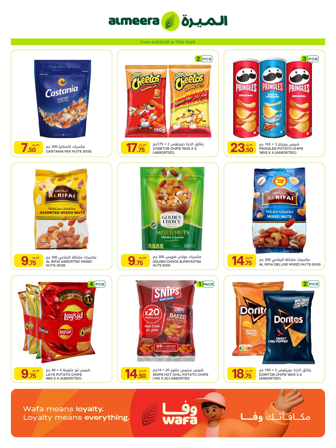 Ofertas de Al Meera Katar de 4 a 17 junio 2026 ofertas semanales - Al Meera - Katar - 4 junio 2026 – 17 junio 2026 - Página 30