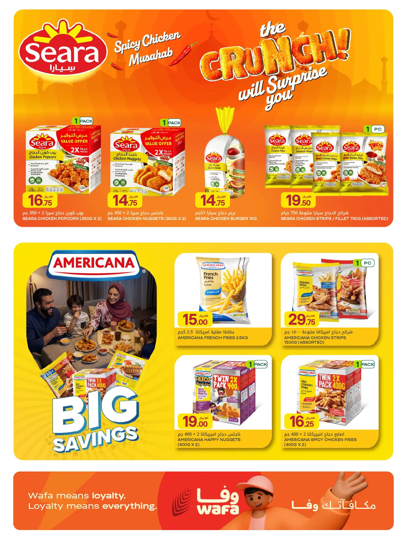 Ofertas de Al Meera Katar de 4 a 17 junio 2026 ofertas semanales - Al Meera - Katar - 4 junio 2026 – 17 junio 2026 - Página 18