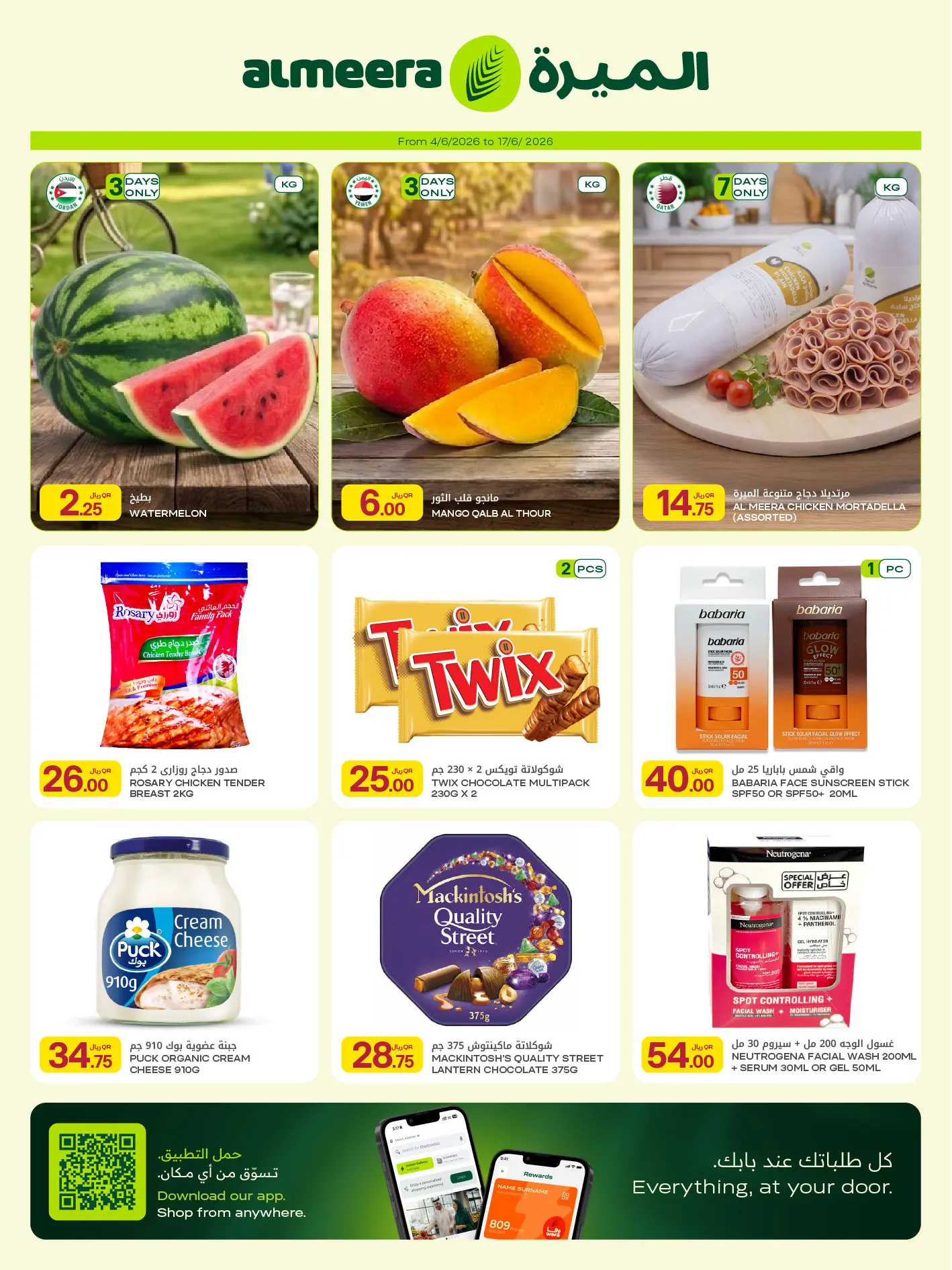 Ofertas de Al Meera Katar de 4 a 17 junio 2026 ofertas semanales - Al Meera - Katar - 4 junio 2026 – 17 junio 2026 - Página 2