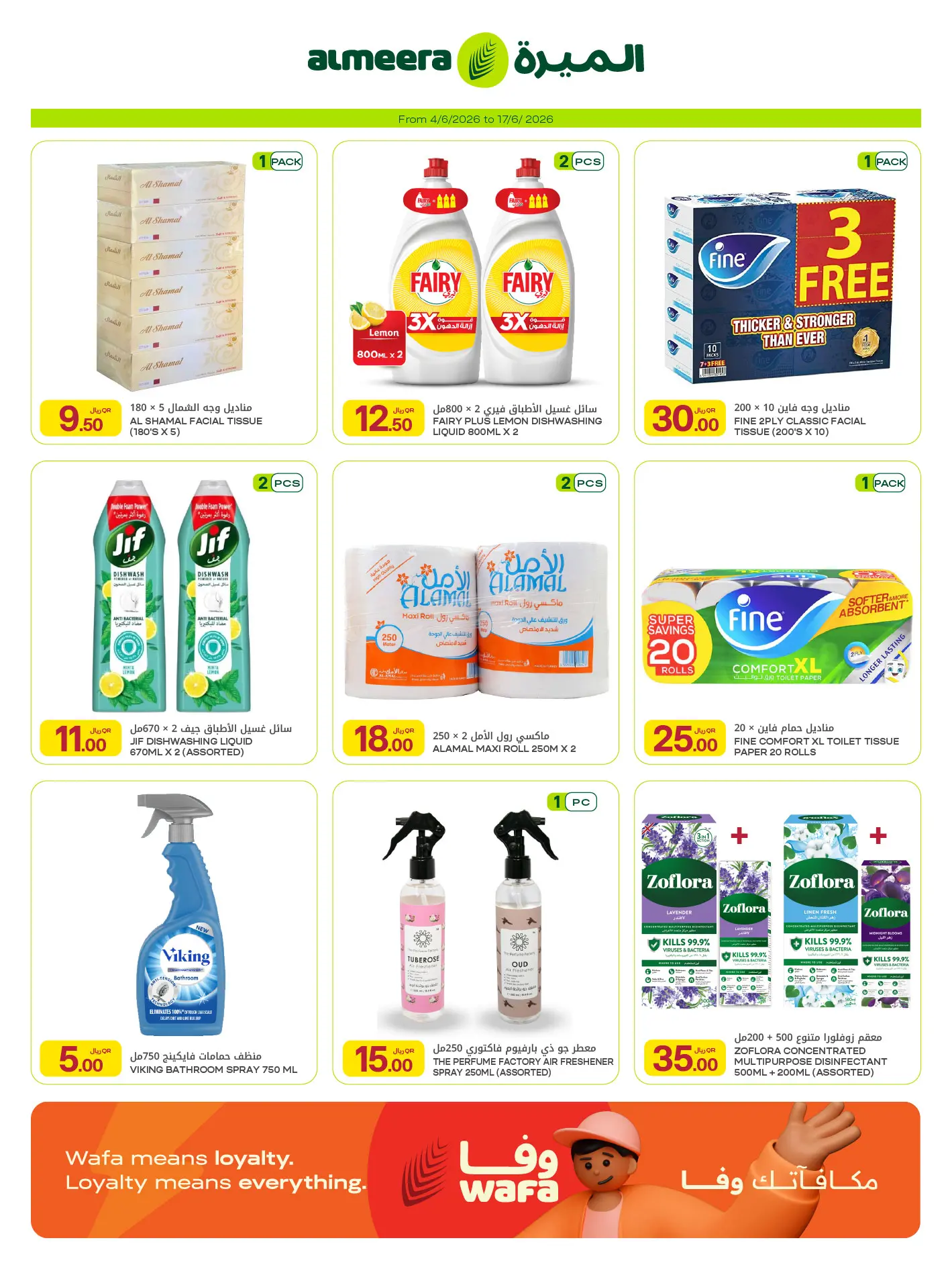 Ofertas de Al Meera Katar de 4 a 17 junio 2026 ofertas semanales - Al Meera - Katar - 4 junio 2026 – 17 junio 2026 - Página 37