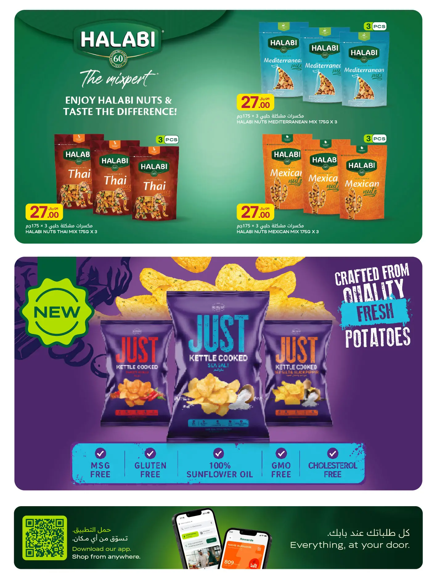 Ofertas de Al Meera Katar de 4 a 17 junio 2026 ofertas semanales - Al Meera - Katar - 4 junio 2026 – 17 junio 2026 - Página 31